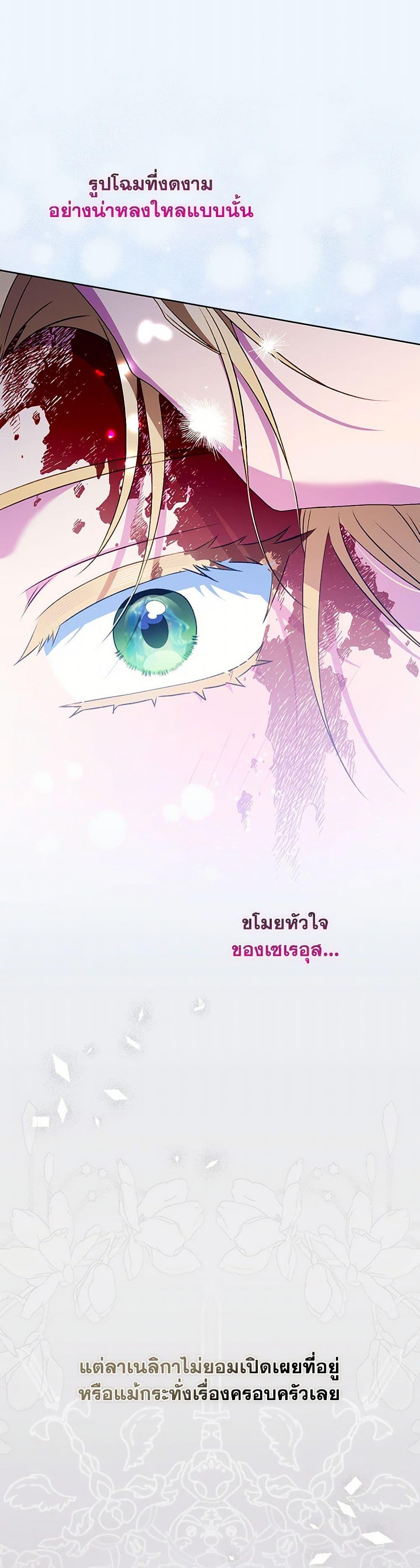 Manga-lc-com อ่านมังงะ อ่านการ์ตูน ออนไลน์ ฟรี I Became the Young Villain’s Sister-in-Law ตอนที่ 1 2 3 4 5 6 7 8 9 10 11 12 13 14 ฟรี ไม่มีโฆษณา Manga-lc - อ่าน มังงะ อ่าน การ์ตูน ออนไลน์ อ่านมังงะ ฟรี