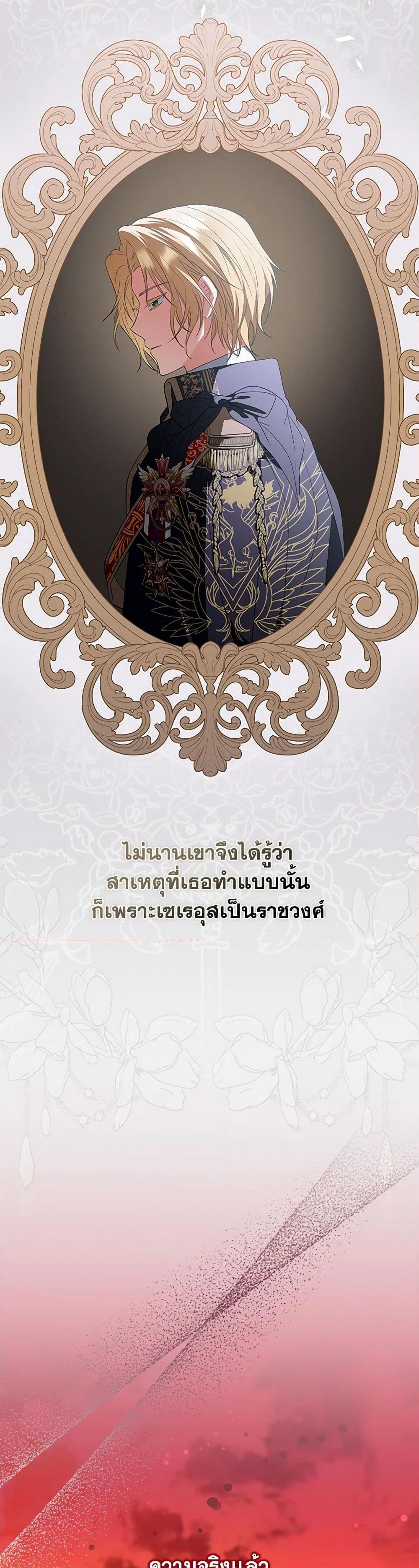 Manga-lc-com อ่านมังงะ อ่านการ์ตูน ออนไลน์ ฟรี I Became the Young Villain’s Sister-in-Law ตอนที่ 1 2 3 4 5 6 7 8 9 10 11 12 13 14 ฟรี ไม่มีโฆษณา Manga-lc - อ่าน มังงะ อ่าน การ์ตูน ออนไลน์ อ่านมังงะ ฟรี