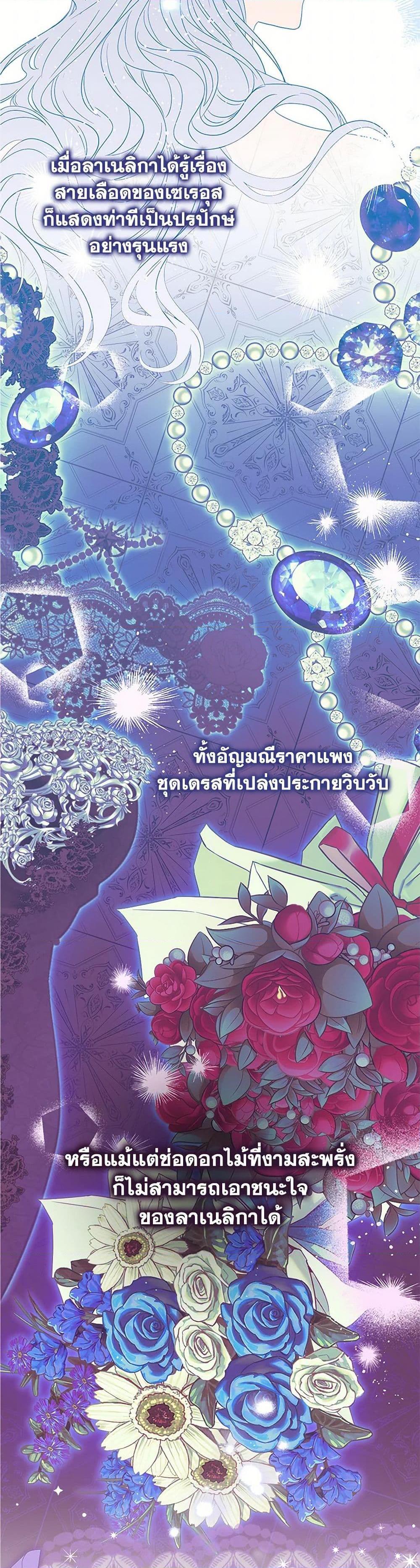 Manga-lc-com อ่านมังงะ อ่านการ์ตูน ออนไลน์ ฟรี I Became the Young Villain’s Sister-in-Law ตอนที่ 1 2 3 4 5 6 7 8 9 10 11 12 13 14 ฟรี ไม่มีโฆษณา Manga-lc - อ่าน มังงะ อ่าน การ์ตูน ออนไลน์ อ่านมังงะ ฟรี