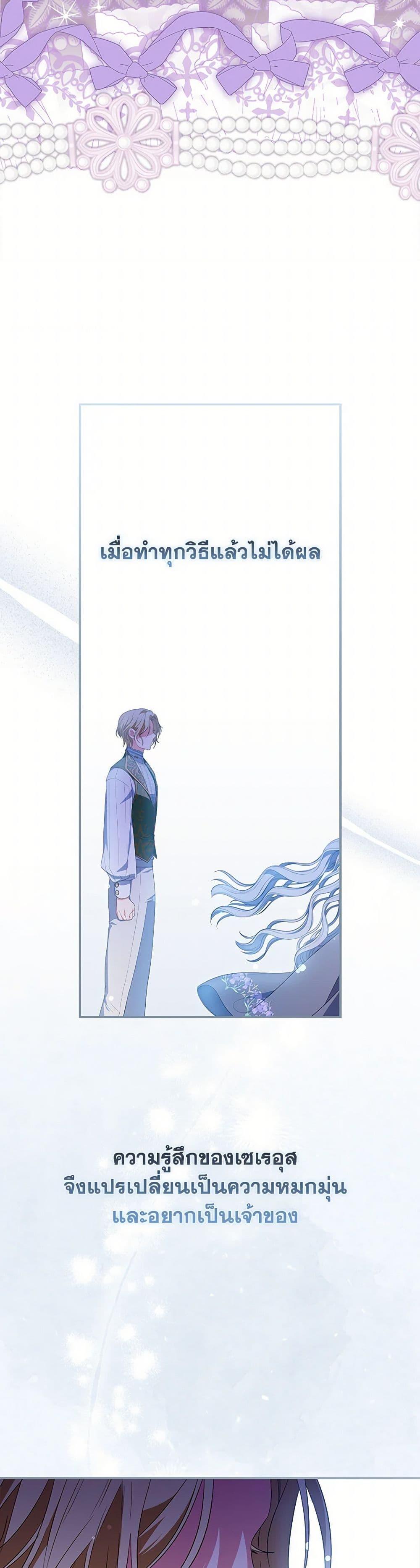 Manga-lc-com อ่านมังงะ อ่านการ์ตูน ออนไลน์ ฟรี I Became the Young Villain’s Sister-in-Law ตอนที่ 1 2 3 4 5 6 7 8 9 10 11 12 13 14 ฟรี ไม่มีโฆษณา Manga-lc - อ่าน มังงะ อ่าน การ์ตูน ออนไลน์ อ่านมังงะ ฟรี