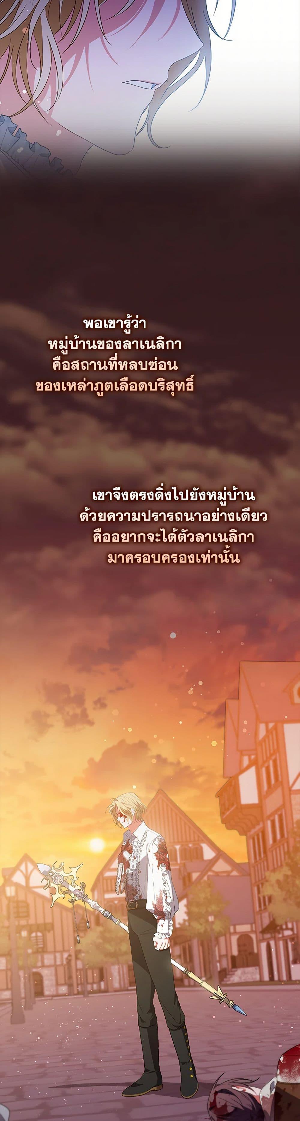 Manga-lc-com อ่านมังงะ อ่านการ์ตูน ออนไลน์ ฟรี I Became the Young Villain’s Sister-in-Law ตอนที่ 1 2 3 4 5 6 7 8 9 10 11 12 13 14 ฟรี ไม่มีโฆษณา Manga-lc - อ่าน มังงะ อ่าน การ์ตูน ออนไลน์ อ่านมังงะ ฟรี