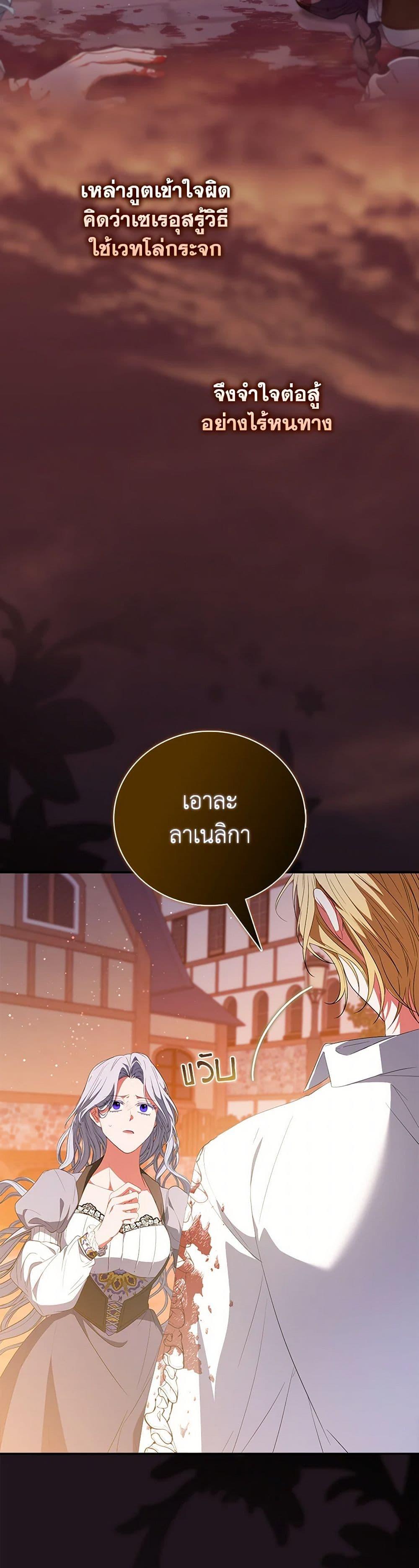 Manga-lc-com อ่านมังงะ อ่านการ์ตูน ออนไลน์ ฟรี I Became the Young Villain’s Sister-in-Law ตอนที่ 1 2 3 4 5 6 7 8 9 10 11 12 13 14 ฟรี ไม่มีโฆษณา Manga-lc - อ่าน มังงะ อ่าน การ์ตูน ออนไลน์ อ่านมังงะ ฟรี