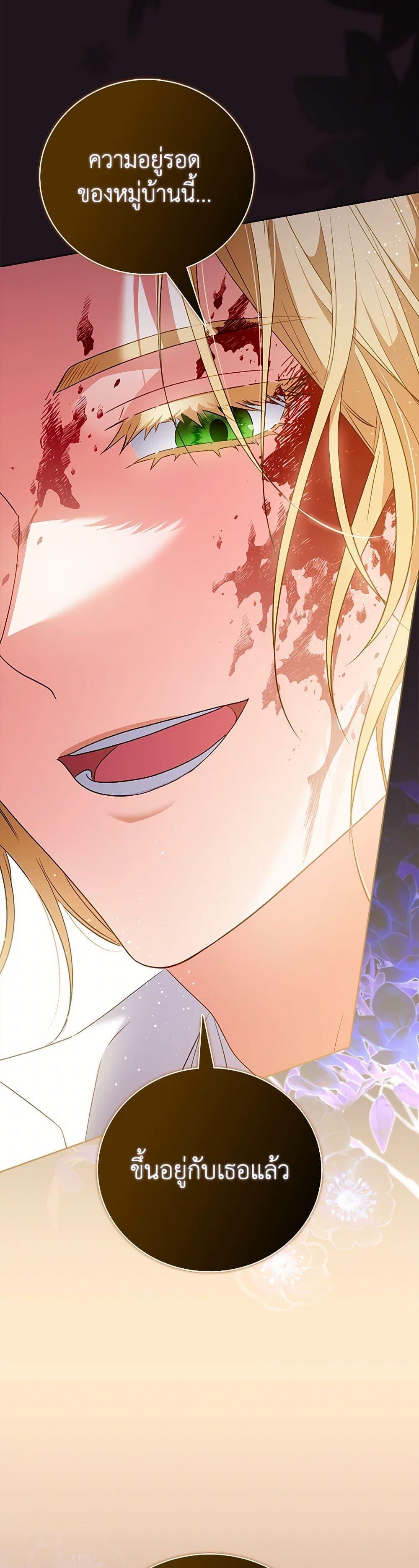 Manga-lc-com อ่านมังงะ อ่านการ์ตูน ออนไลน์ ฟรี I Became the Young Villain’s Sister-in-Law ตอนที่ 1 2 3 4 5 6 7 8 9 10 11 12 13 14 ฟรี ไม่มีโฆษณา Manga-lc - อ่าน มังงะ อ่าน การ์ตูน ออนไลน์ อ่านมังงะ ฟรี