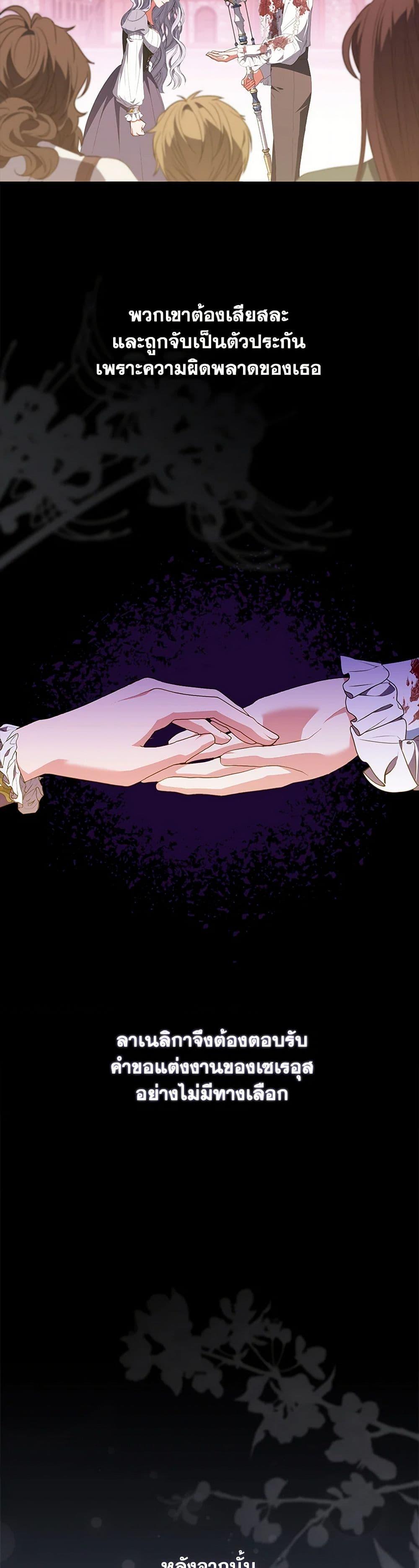 Manga-lc-com อ่านมังงะ อ่านการ์ตูน ออนไลน์ ฟรี I Became the Young Villain’s Sister-in-Law ตอนที่ 1 2 3 4 5 6 7 8 9 10 11 12 13 14 ฟรี ไม่มีโฆษณา Manga-lc - อ่าน มังงะ อ่าน การ์ตูน ออนไลน์ อ่านมังงะ ฟรี