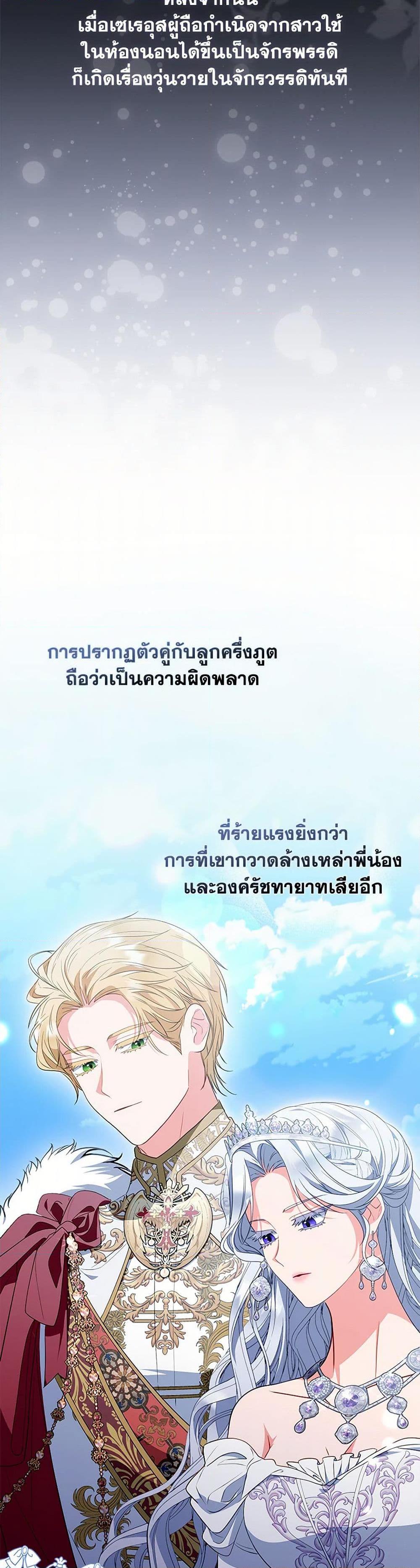 Manga-lc-com อ่านมังงะ อ่านการ์ตูน ออนไลน์ ฟรี I Became the Young Villain’s Sister-in-Law ตอนที่ 1 2 3 4 5 6 7 8 9 10 11 12 13 14 ฟรี ไม่มีโฆษณา Manga-lc - อ่าน มังงะ อ่าน การ์ตูน ออนไลน์ อ่านมังงะ ฟรี