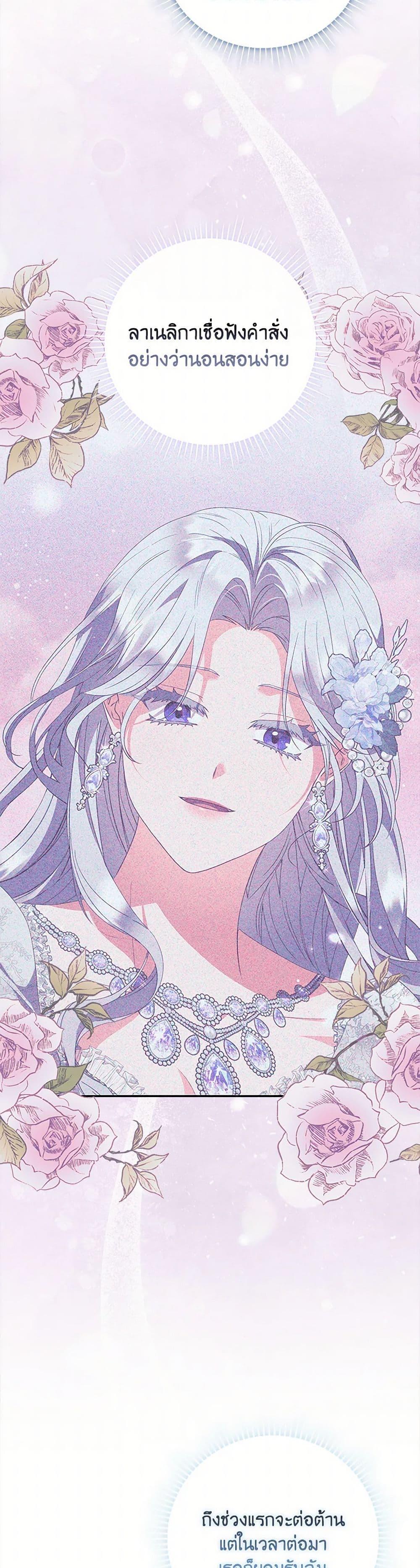 Manga-lc-com อ่านมังงะ อ่านการ์ตูน ออนไลน์ ฟรี I Became the Young Villain’s Sister-in-Law ตอนที่ 1 2 3 4 5 6 7 8 9 10 11 12 13 14 ฟรี ไม่มีโฆษณา Manga-lc - อ่าน มังงะ อ่าน การ์ตูน ออนไลน์ อ่านมังงะ ฟรี