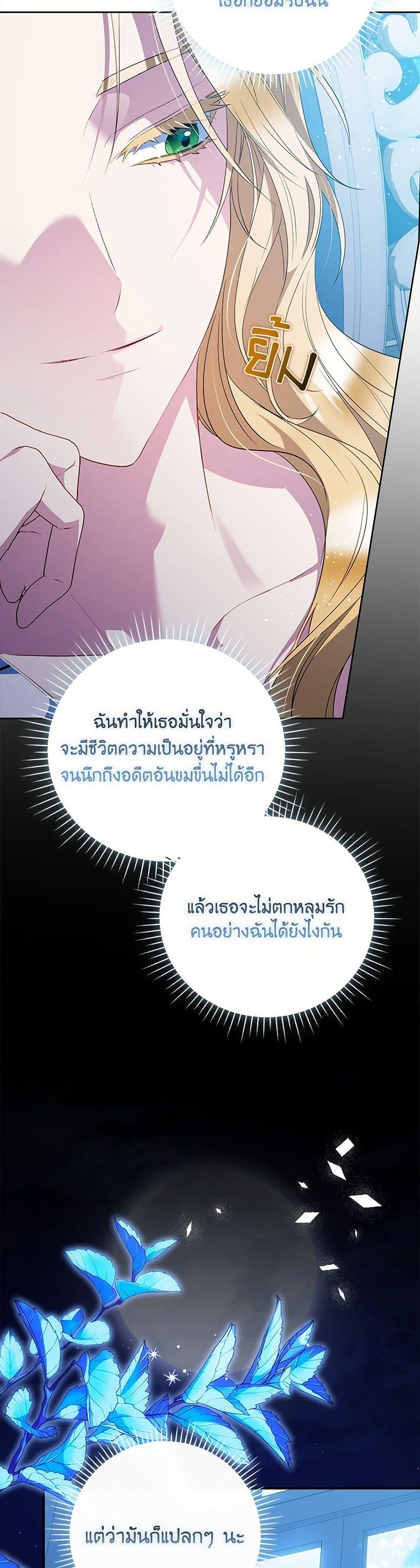 Manga-lc-com อ่านมังงะ อ่านการ์ตูน ออนไลน์ ฟรี I Became the Young Villain’s Sister-in-Law ตอนที่ 1 2 3 4 5 6 7 8 9 10 11 12 13 14 ฟรี ไม่มีโฆษณา Manga-lc - อ่าน มังงะ อ่าน การ์ตูน ออนไลน์ อ่านมังงะ ฟรี