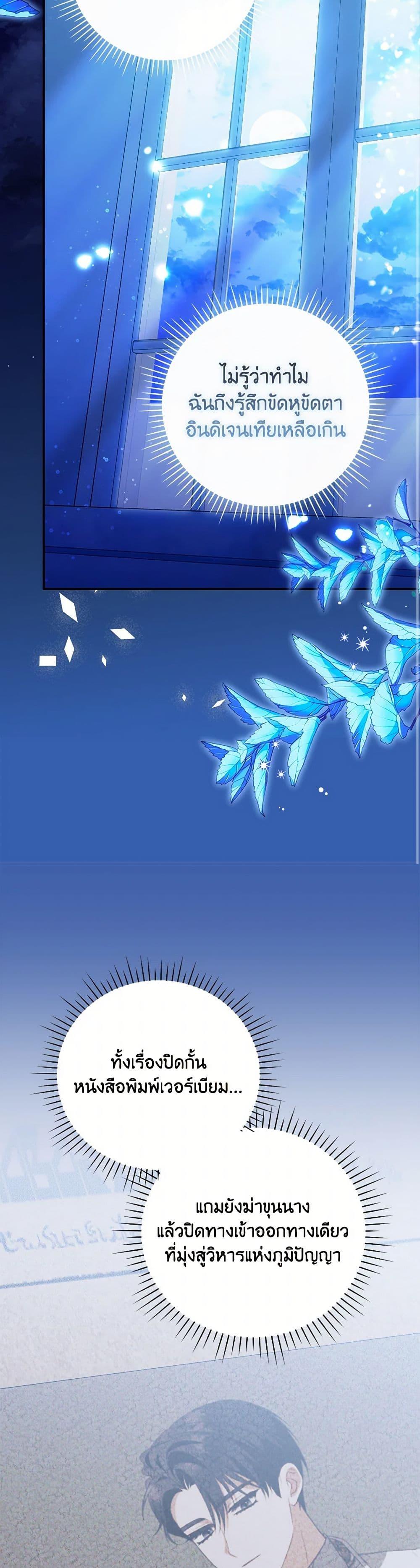 Manga-lc-com อ่านมังงะ อ่านการ์ตูน ออนไลน์ ฟรี I Became the Young Villain’s Sister-in-Law ตอนที่ 1 2 3 4 5 6 7 8 9 10 11 12 13 14 ฟรี ไม่มีโฆษณา Manga-lc - อ่าน มังงะ อ่าน การ์ตูน ออนไลน์ อ่านมังงะ ฟรี