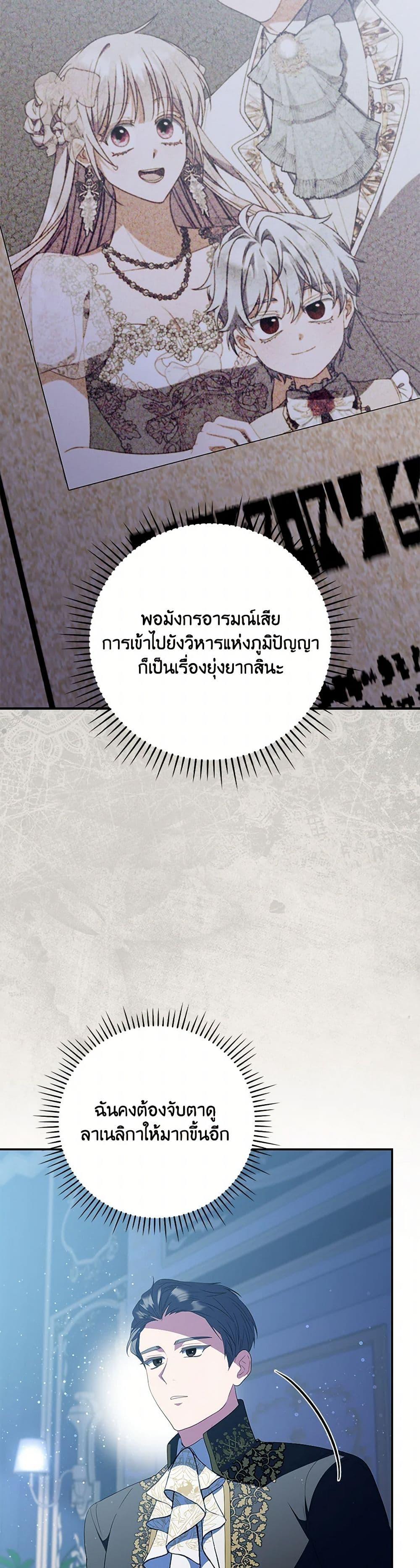 Manga-lc-com อ่านมังงะ อ่านการ์ตูน ออนไลน์ ฟรี I Became the Young Villain’s Sister-in-Law ตอนที่ 1 2 3 4 5 6 7 8 9 10 11 12 13 14 ฟรี ไม่มีโฆษณา Manga-lc - อ่าน มังงะ อ่าน การ์ตูน ออนไลน์ อ่านมังงะ ฟรี