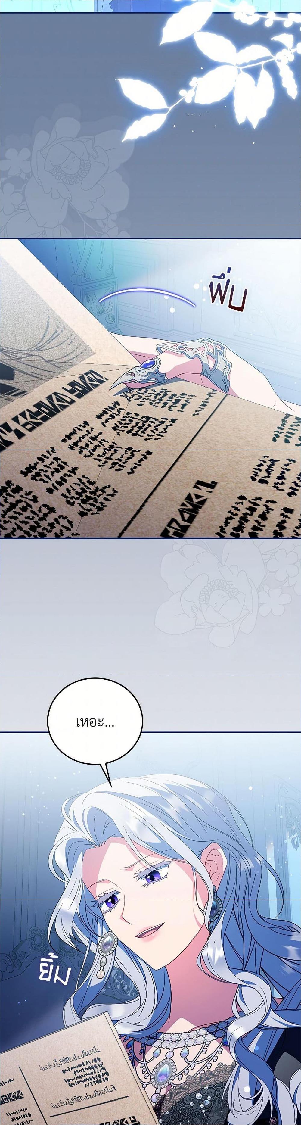 Manga-lc-com อ่านมังงะ อ่านการ์ตูน ออนไลน์ ฟรี I Became the Young Villain’s Sister-in-Law ตอนที่ 1 2 3 4 5 6 7 8 9 10 11 12 13 14 ฟรี ไม่มีโฆษณา Manga-lc - อ่าน มังงะ อ่าน การ์ตูน ออนไลน์ อ่านมังงะ ฟรี