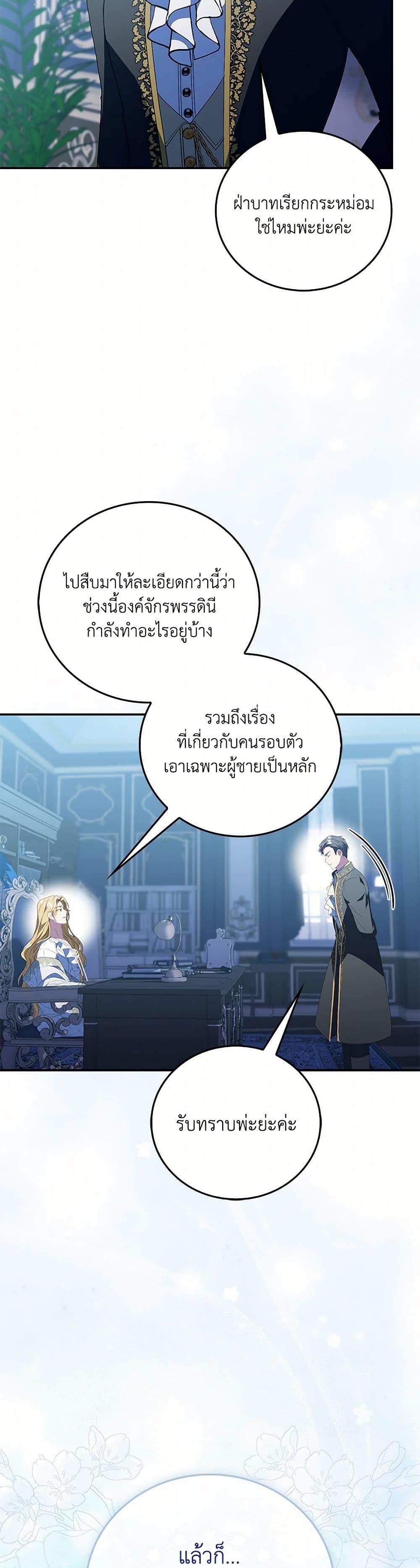 Manga-lc-com อ่านมังงะ อ่านการ์ตูน ออนไลน์ ฟรี I Became the Young Villain’s Sister-in-Law ตอนที่ 1 2 3 4 5 6 7 8 9 10 11 12 13 14 ฟรี ไม่มีโฆษณา Manga-lc - อ่าน มังงะ อ่าน การ์ตูน ออนไลน์ อ่านมังงะ ฟรี