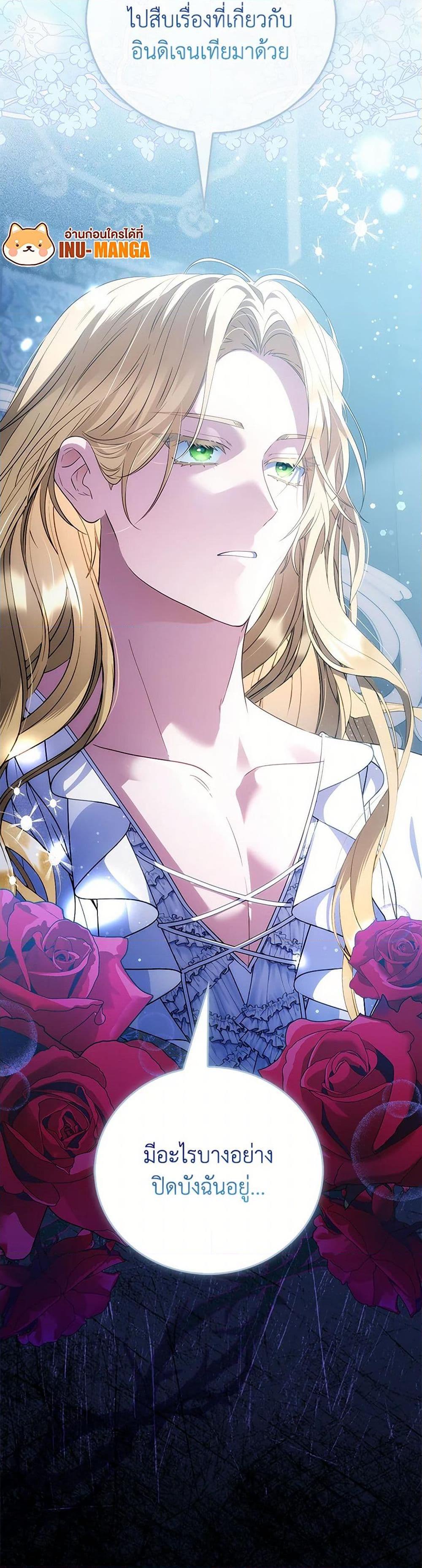 Manga-lc-com อ่านมังงะ อ่านการ์ตูน ออนไลน์ ฟรี I Became the Young Villain’s Sister-in-Law ตอนที่ 1 2 3 4 5 6 7 8 9 10 11 12 13 14 ฟรี ไม่มีโฆษณา Manga-lc - อ่าน มังงะ อ่าน การ์ตูน ออนไลน์ อ่านมังงะ ฟรี