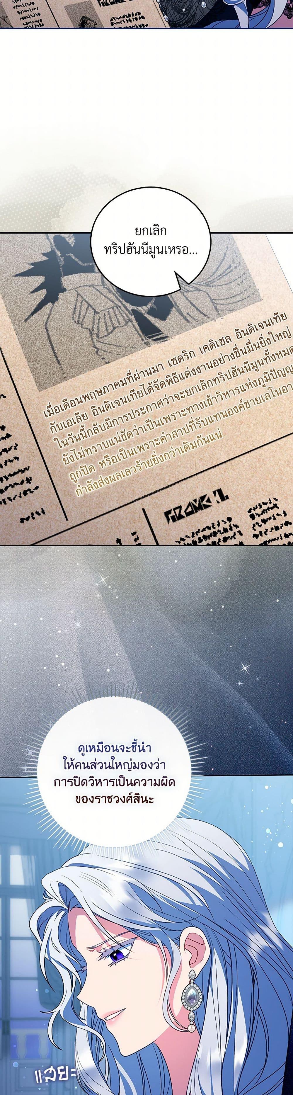 Manga-lc-com อ่านมังงะ อ่านการ์ตูน ออนไลน์ ฟรี I Became the Young Villain’s Sister-in-Law ตอนที่ 1 2 3 4 5 6 7 8 9 10 11 12 13 14 ฟรี ไม่มีโฆษณา Manga-lc - อ่าน มังงะ อ่าน การ์ตูน ออนไลน์ อ่านมังงะ ฟรี