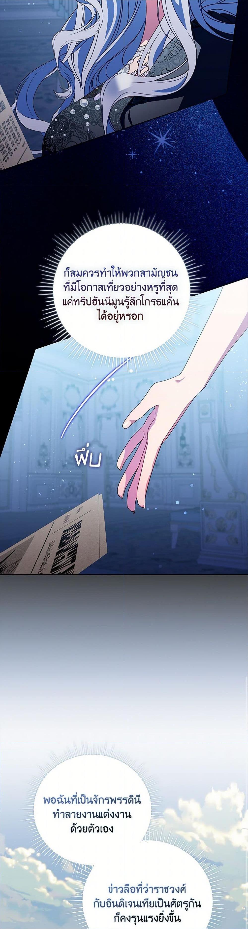 Manga-lc-com อ่านมังงะ อ่านการ์ตูน ออนไลน์ ฟรี I Became the Young Villain’s Sister-in-Law ตอนที่ 1 2 3 4 5 6 7 8 9 10 11 12 13 14 ฟรี ไม่มีโฆษณา Manga-lc - อ่าน มังงะ อ่าน การ์ตูน ออนไลน์ อ่านมังงะ ฟรี