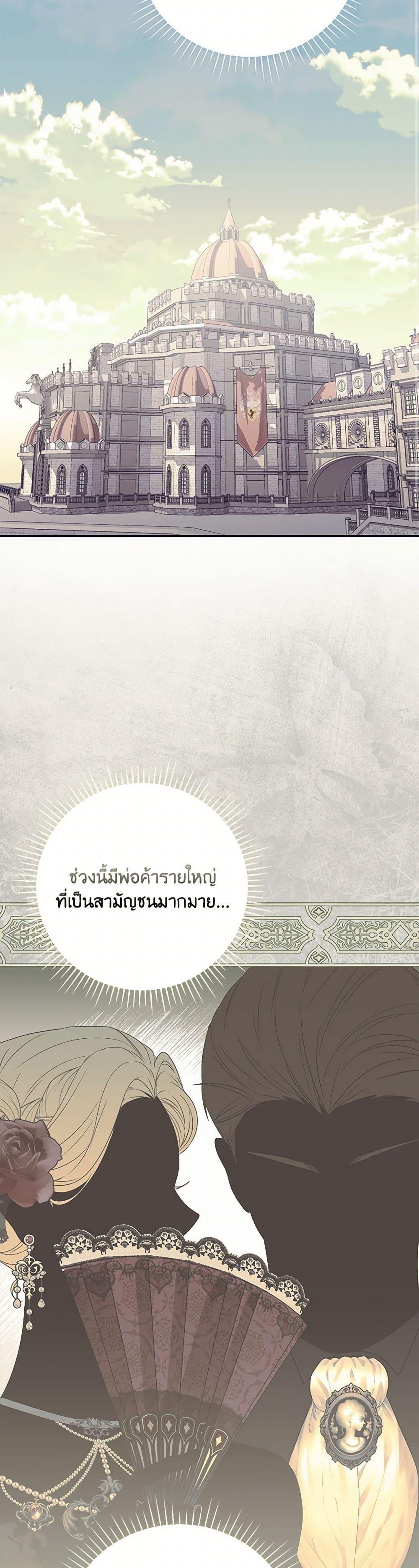 Manga-lc-com อ่านมังงะ อ่านการ์ตูน ออนไลน์ ฟรี I Became the Young Villain’s Sister-in-Law ตอนที่ 1 2 3 4 5 6 7 8 9 10 11 12 13 14 ฟรี ไม่มีโฆษณา Manga-lc - อ่าน มังงะ อ่าน การ์ตูน ออนไลน์ อ่านมังงะ ฟรี