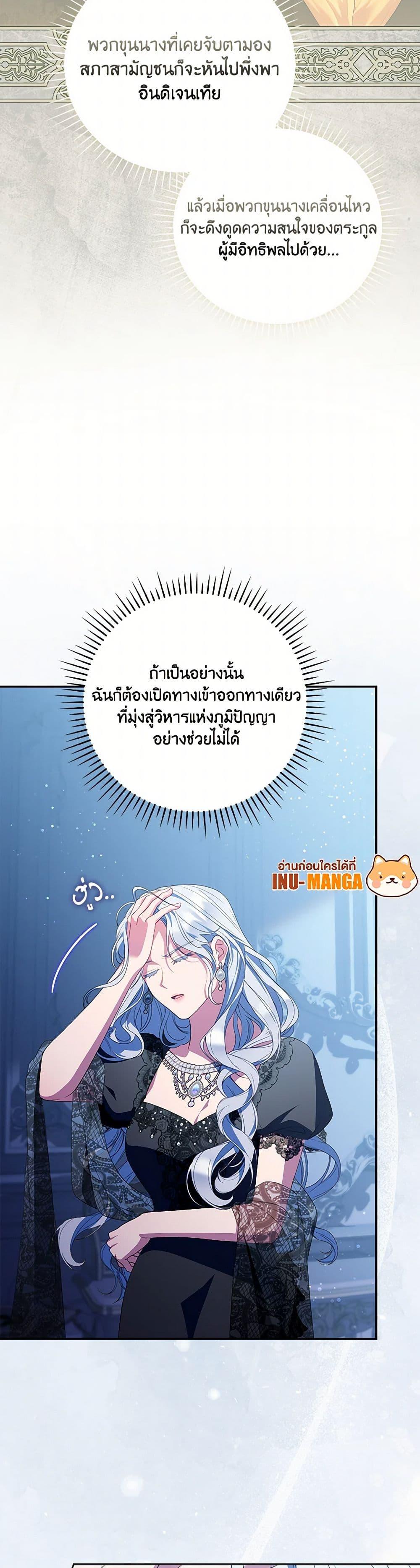 Manga-lc-com อ่านมังงะ อ่านการ์ตูน ออนไลน์ ฟรี I Became the Young Villain’s Sister-in-Law ตอนที่ 1 2 3 4 5 6 7 8 9 10 11 12 13 14 ฟรี ไม่มีโฆษณา Manga-lc - อ่าน มังงะ อ่าน การ์ตูน ออนไลน์ อ่านมังงะ ฟรี