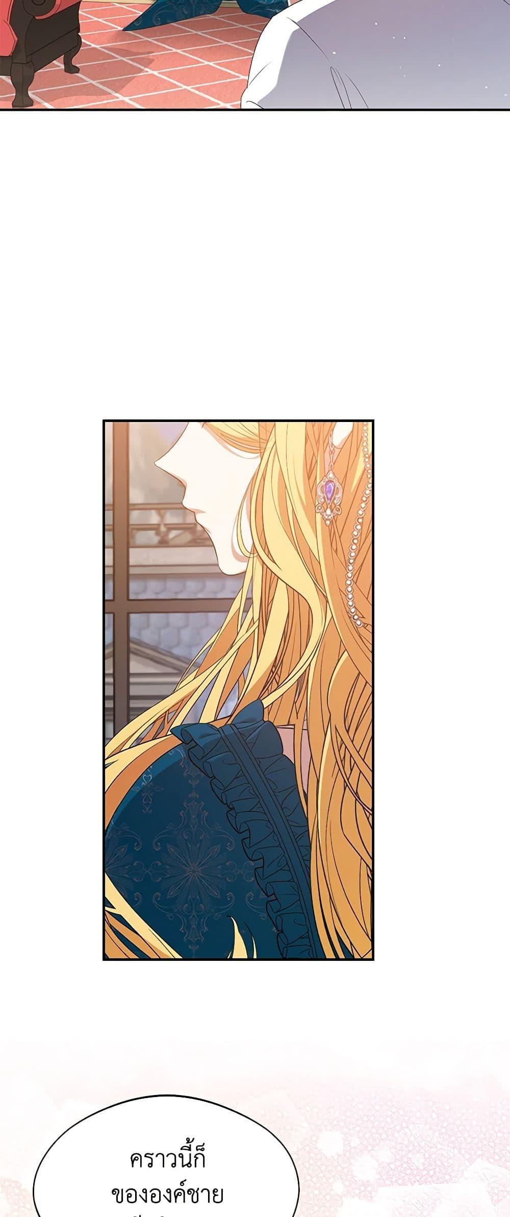 Manga-lc-com อ่านมังงะ อ่านการ์ตูน ออนไลน์ ฟรี A Male Protagonist Is Blocking My Way ตอนที่ 1 2 3 4 5 6 7 8 9 10 11 12 13 14 ฟรี ไม่มีโฆษณา Manga-lc - อ่าน มังงะ อ่าน การ์ตูน ออนไลน์ อ่านมังงะ ฟรี