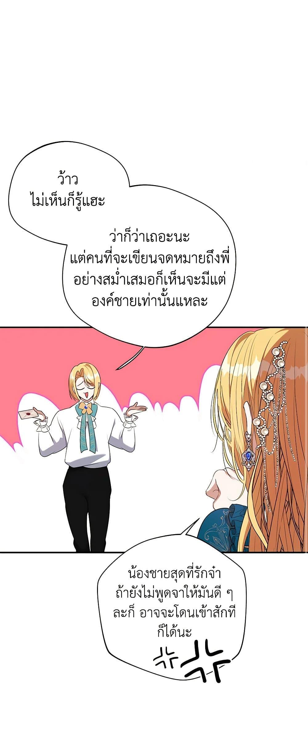 Manga-lc-com อ่านมังงะ อ่านการ์ตูน ออนไลน์ ฟรี A Male Protagonist Is Blocking My Way ตอนที่ 1 2 3 4 5 6 7 8 9 10 11 12 13 14 ฟรี ไม่มีโฆษณา Manga-lc - อ่าน มังงะ อ่าน การ์ตูน ออนไลน์ อ่านมังงะ ฟรี