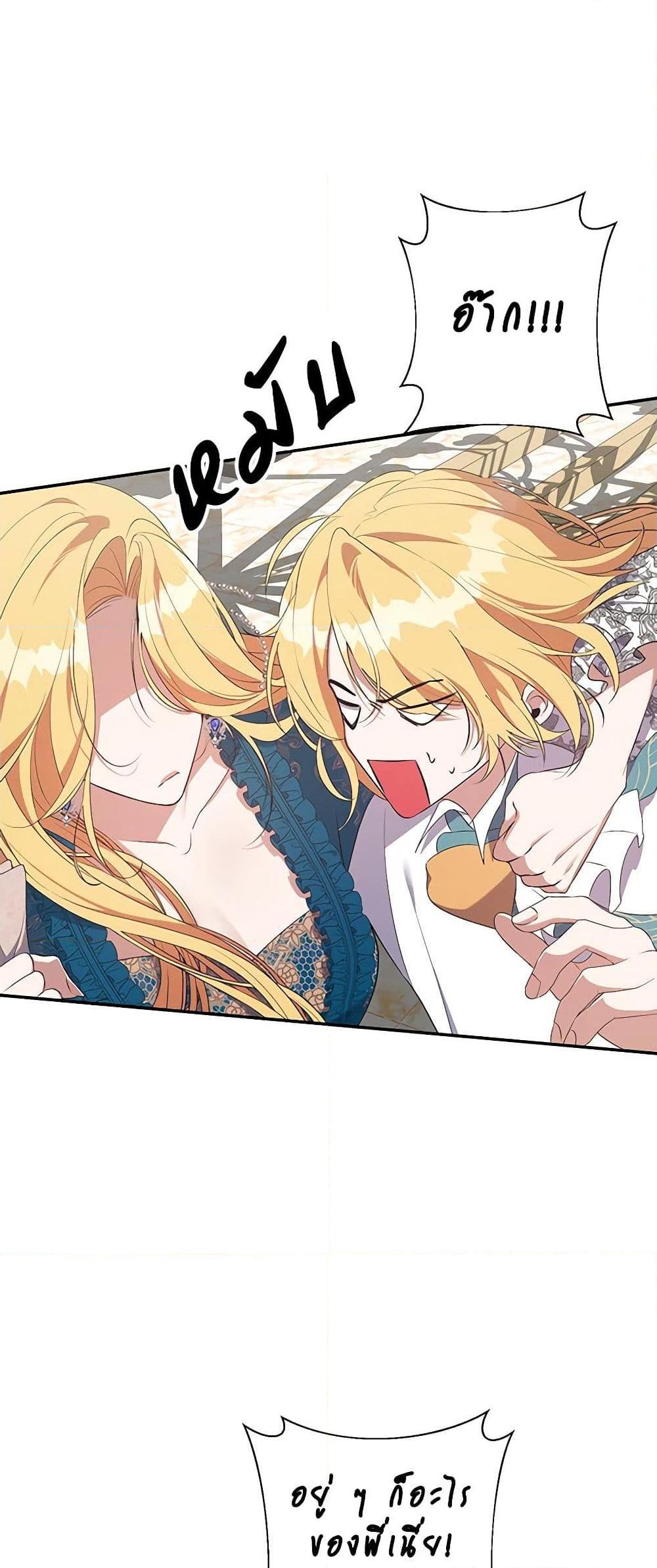 Manga-lc-com อ่านมังงะ อ่านการ์ตูน ออนไลน์ ฟรี A Male Protagonist Is Blocking My Way ตอนที่ 1 2 3 4 5 6 7 8 9 10 11 12 13 14 ฟรี ไม่มีโฆษณา Manga-lc - อ่าน มังงะ อ่าน การ์ตูน ออนไลน์ อ่านมังงะ ฟรี