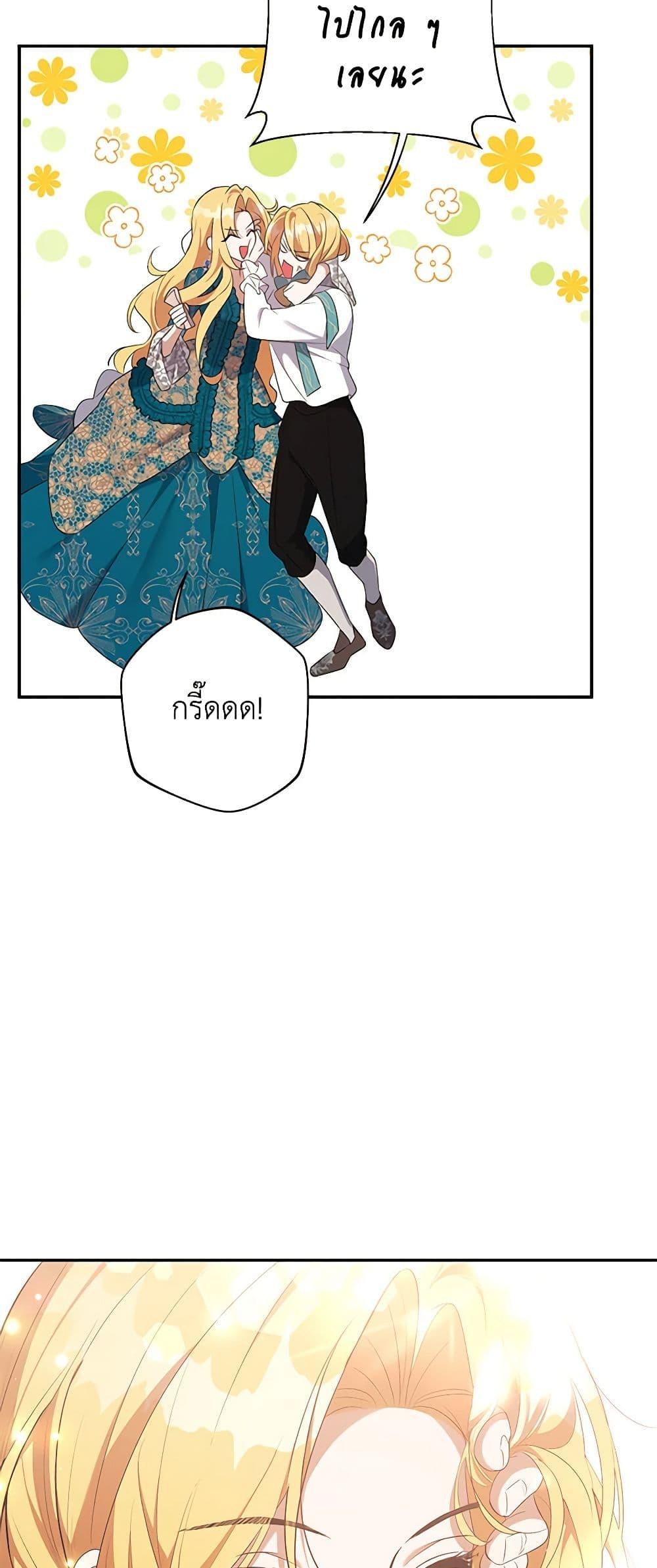 Manga-lc-com อ่านมังงะ อ่านการ์ตูน ออนไลน์ ฟรี A Male Protagonist Is Blocking My Way ตอนที่ 1 2 3 4 5 6 7 8 9 10 11 12 13 14 ฟรี ไม่มีโฆษณา Manga-lc - อ่าน มังงะ อ่าน การ์ตูน ออนไลน์ อ่านมังงะ ฟรี