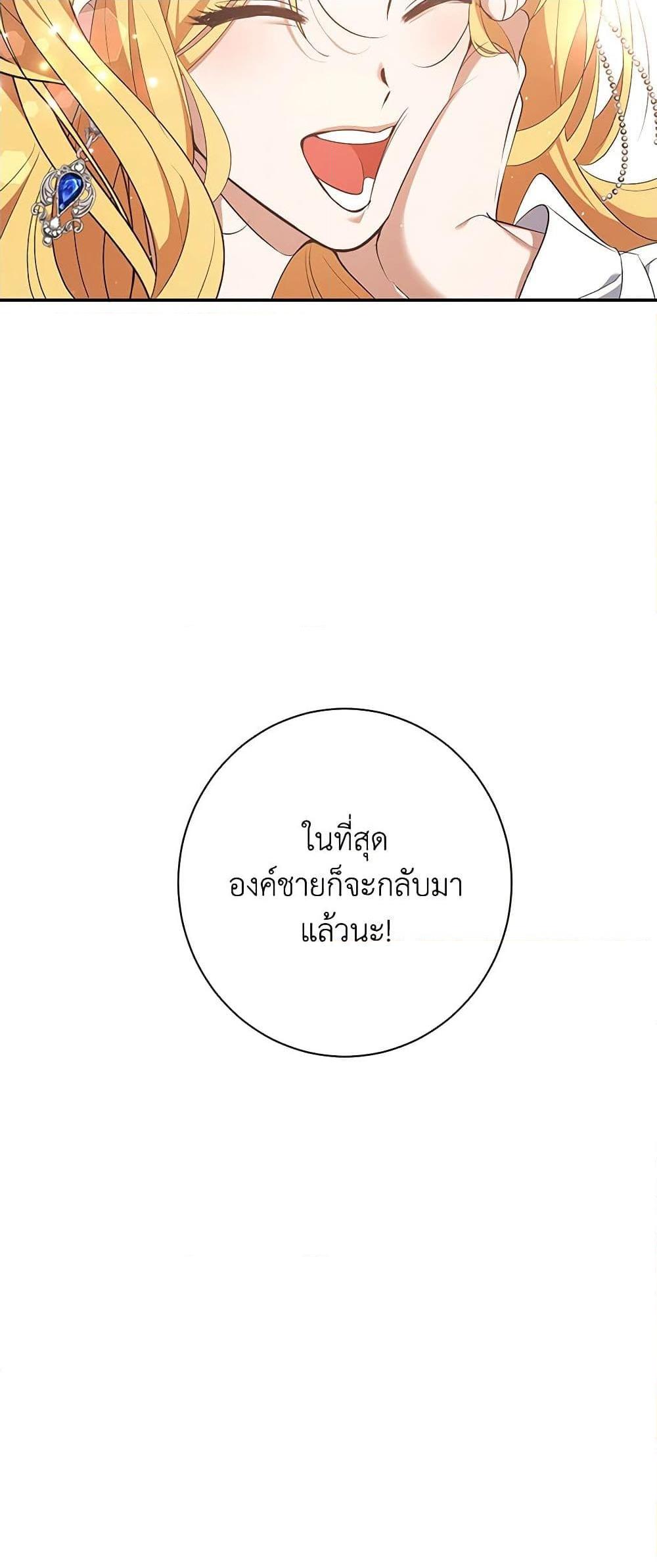 Manga-lc-com อ่านมังงะ อ่านการ์ตูน ออนไลน์ ฟรี A Male Protagonist Is Blocking My Way ตอนที่ 1 2 3 4 5 6 7 8 9 10 11 12 13 14 ฟรี ไม่มีโฆษณา Manga-lc - อ่าน มังงะ อ่าน การ์ตูน ออนไลน์ อ่านมังงะ ฟรี