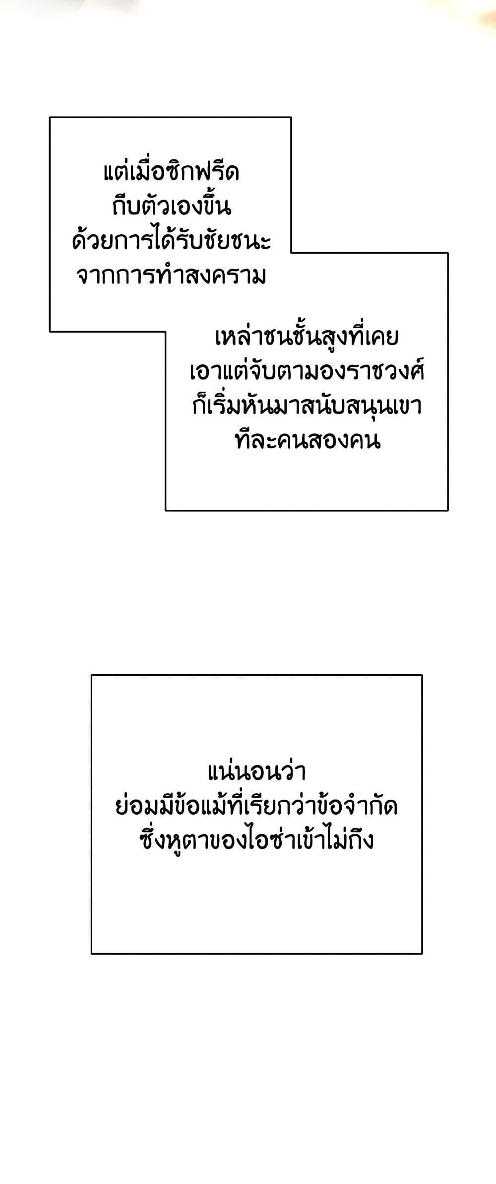 Manga-lc-com อ่านมังงะ อ่านการ์ตูน ออนไลน์ ฟรี A Male Protagonist Is Blocking My Way ตอนที่ 1 2 3 4 5 6 7 8 9 10 11 12 13 14 ฟรี ไม่มีโฆษณา Manga-lc - อ่าน มังงะ อ่าน การ์ตูน ออนไลน์ อ่านมังงะ ฟรี