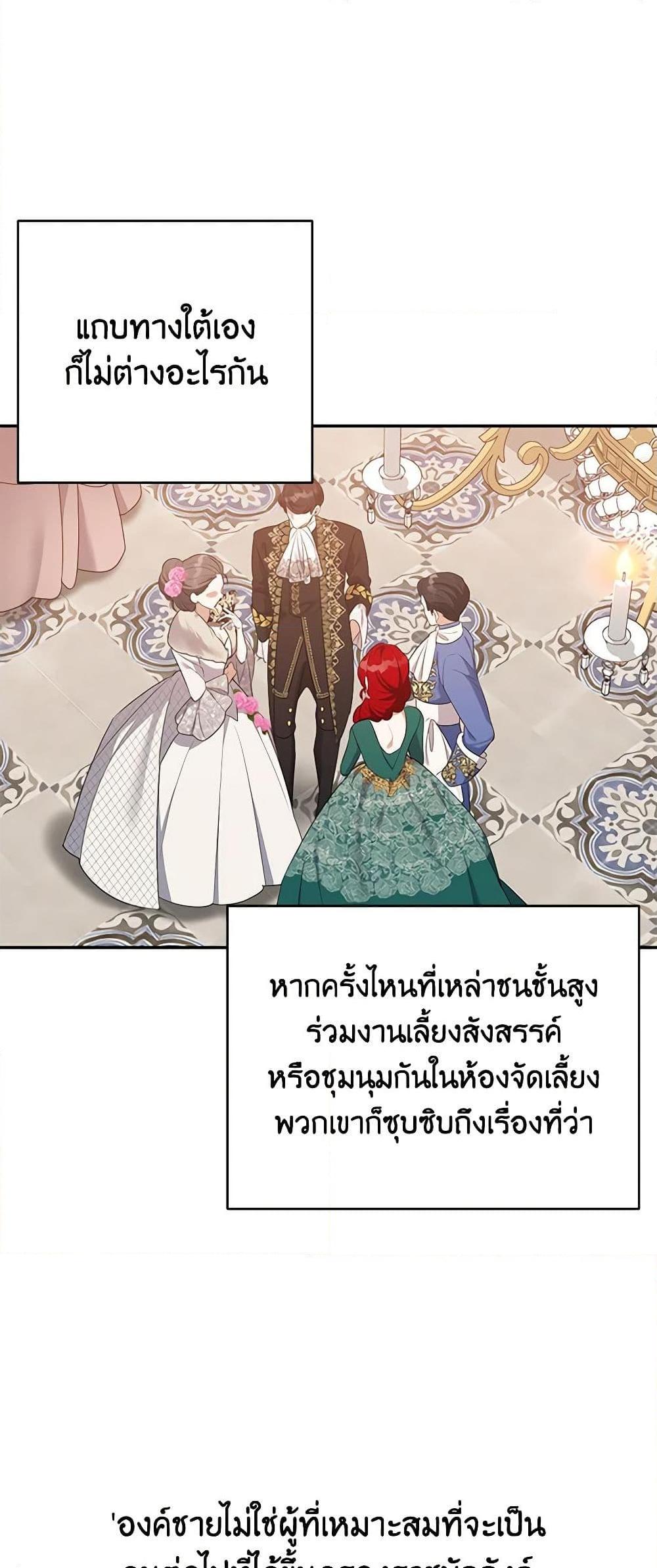 Manga-lc-com อ่านมังงะ อ่านการ์ตูน ออนไลน์ ฟรี A Male Protagonist Is Blocking My Way ตอนที่ 1 2 3 4 5 6 7 8 9 10 11 12 13 14 ฟรี ไม่มีโฆษณา Manga-lc - อ่าน มังงะ อ่าน การ์ตูน ออนไลน์ อ่านมังงะ ฟรี