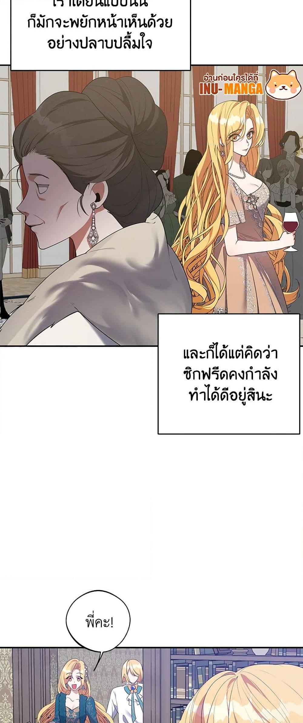 Manga-lc-com อ่านมังงะ อ่านการ์ตูน ออนไลน์ ฟรี A Male Protagonist Is Blocking My Way ตอนที่ 1 2 3 4 5 6 7 8 9 10 11 12 13 14 ฟรี ไม่มีโฆษณา Manga-lc - อ่าน มังงะ อ่าน การ์ตูน ออนไลน์ อ่านมังงะ ฟรี
