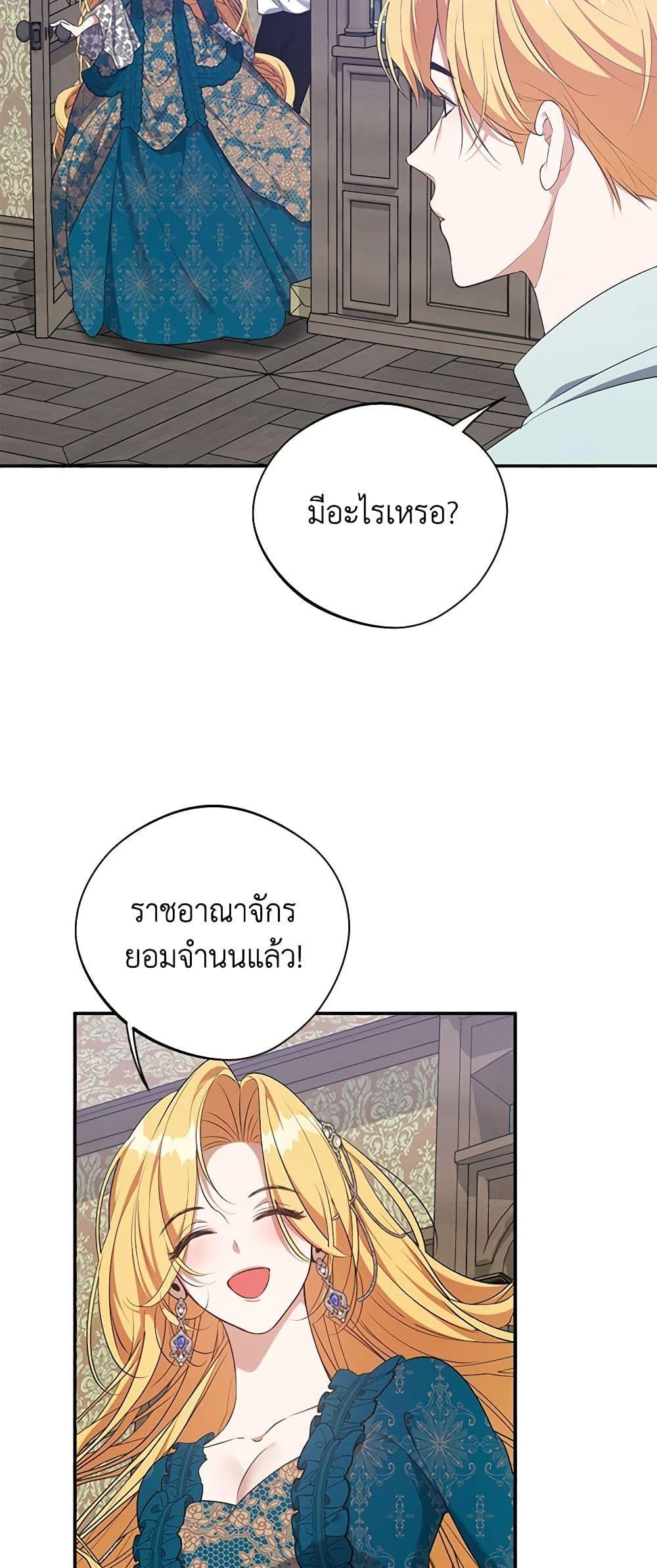 Manga-lc-com อ่านมังงะ อ่านการ์ตูน ออนไลน์ ฟรี A Male Protagonist Is Blocking My Way ตอนที่ 1 2 3 4 5 6 7 8 9 10 11 12 13 14 ฟรี ไม่มีโฆษณา Manga-lc - อ่าน มังงะ อ่าน การ์ตูน ออนไลน์ อ่านมังงะ ฟรี