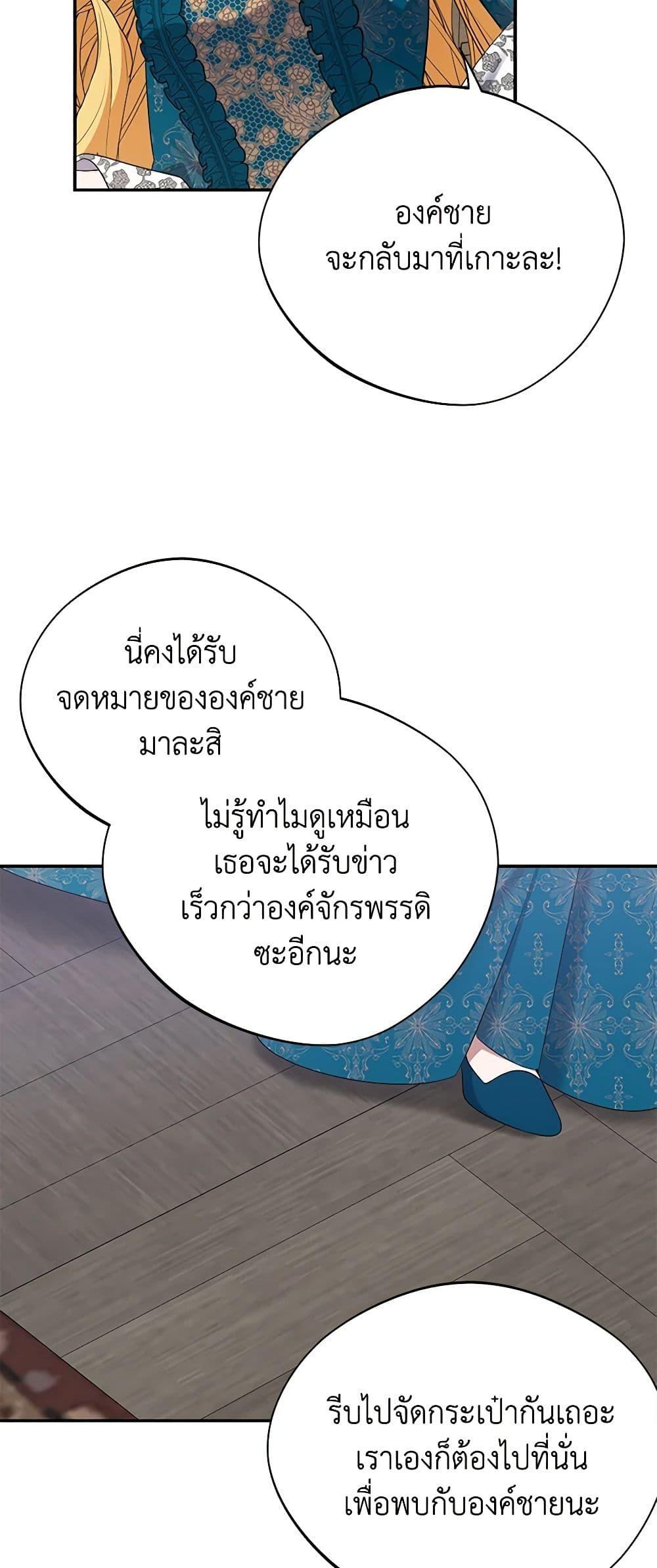 Manga-lc-com อ่านมังงะ อ่านการ์ตูน ออนไลน์ ฟรี A Male Protagonist Is Blocking My Way ตอนที่ 1 2 3 4 5 6 7 8 9 10 11 12 13 14 ฟรี ไม่มีโฆษณา Manga-lc - อ่าน มังงะ อ่าน การ์ตูน ออนไลน์ อ่านมังงะ ฟรี