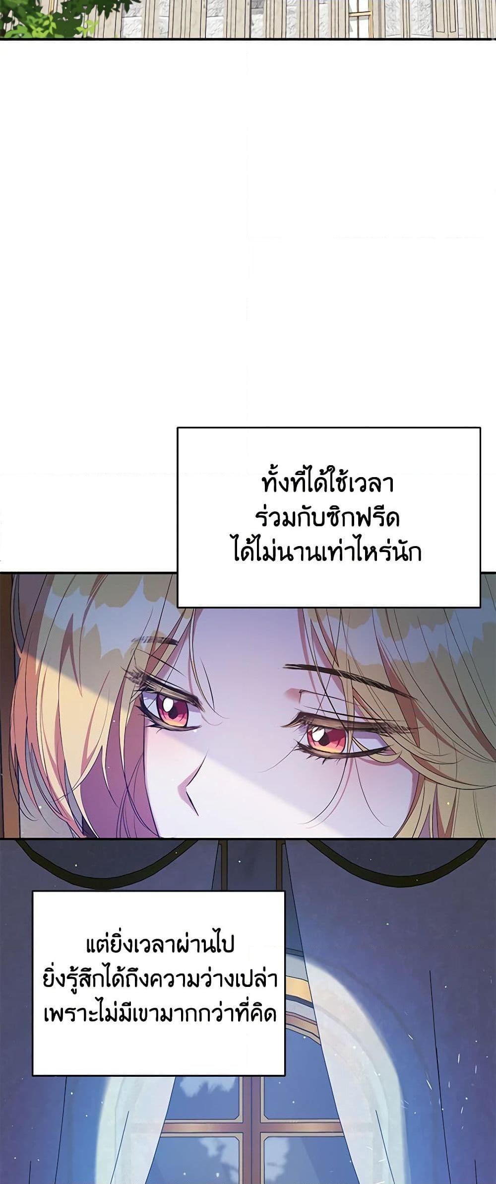 Manga-lc-com อ่านมังงะ อ่านการ์ตูน ออนไลน์ ฟรี A Male Protagonist Is Blocking My Way ตอนที่ 1 2 3 4 5 6 7 8 9 10 11 12 13 14 ฟรี ไม่มีโฆษณา Manga-lc - อ่าน มังงะ อ่าน การ์ตูน ออนไลน์ อ่านมังงะ ฟรี