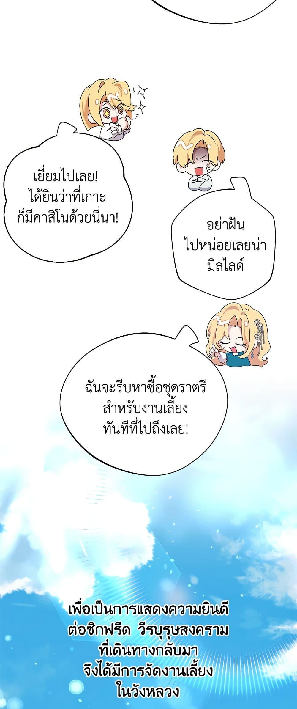 Manga-lc-com อ่านมังงะ อ่านการ์ตูน ออนไลน์ ฟรี A Male Protagonist Is Blocking My Way ตอนที่ 1 2 3 4 5 6 7 8 9 10 11 12 13 14 ฟรี ไม่มีโฆษณา Manga-lc - อ่าน มังงะ อ่าน การ์ตูน ออนไลน์ อ่านมังงะ ฟรี