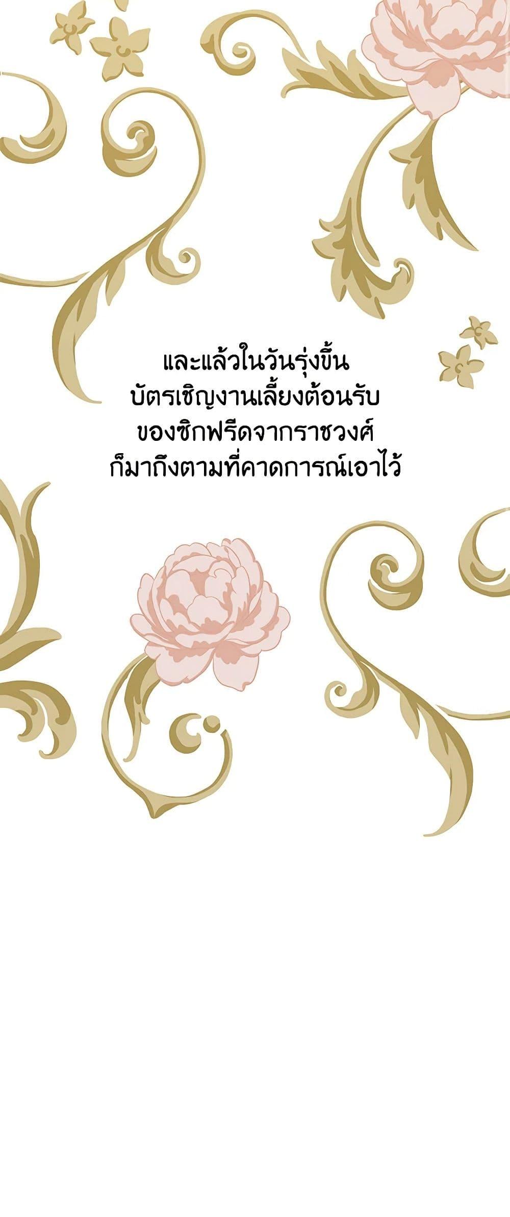 Manga-lc-com อ่านมังงะ อ่านการ์ตูน ออนไลน์ ฟรี A Male Protagonist Is Blocking My Way ตอนที่ 1 2 3 4 5 6 7 8 9 10 11 12 13 14 ฟรี ไม่มีโฆษณา Manga-lc - อ่าน มังงะ อ่าน การ์ตูน ออนไลน์ อ่านมังงะ ฟรี