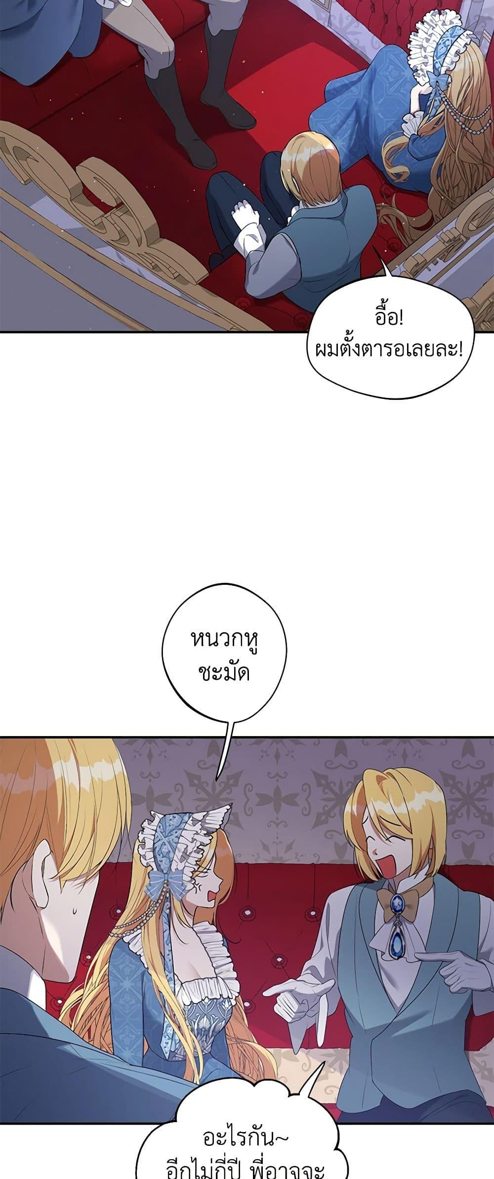 Manga-lc-com อ่านมังงะ อ่านการ์ตูน ออนไลน์ ฟรี A Male Protagonist Is Blocking My Way ตอนที่ 1 2 3 4 5 6 7 8 9 10 11 12 13 14 ฟรี ไม่มีโฆษณา Manga-lc - อ่าน มังงะ อ่าน การ์ตูน ออนไลน์ อ่านมังงะ ฟรี