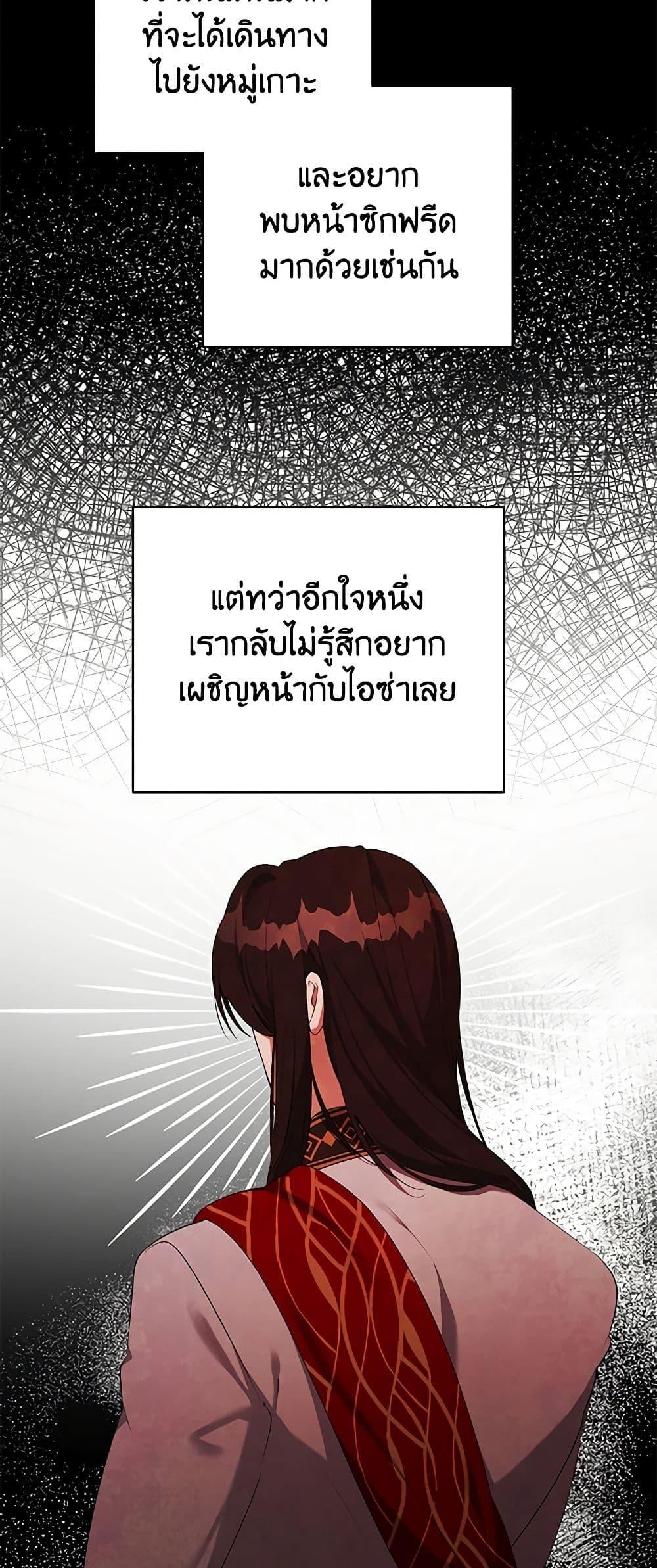 Manga-lc-com อ่านมังงะ อ่านการ์ตูน ออนไลน์ ฟรี A Male Protagonist Is Blocking My Way ตอนที่ 1 2 3 4 5 6 7 8 9 10 11 12 13 14 ฟรี ไม่มีโฆษณา Manga-lc - อ่าน มังงะ อ่าน การ์ตูน ออนไลน์ อ่านมังงะ ฟรี