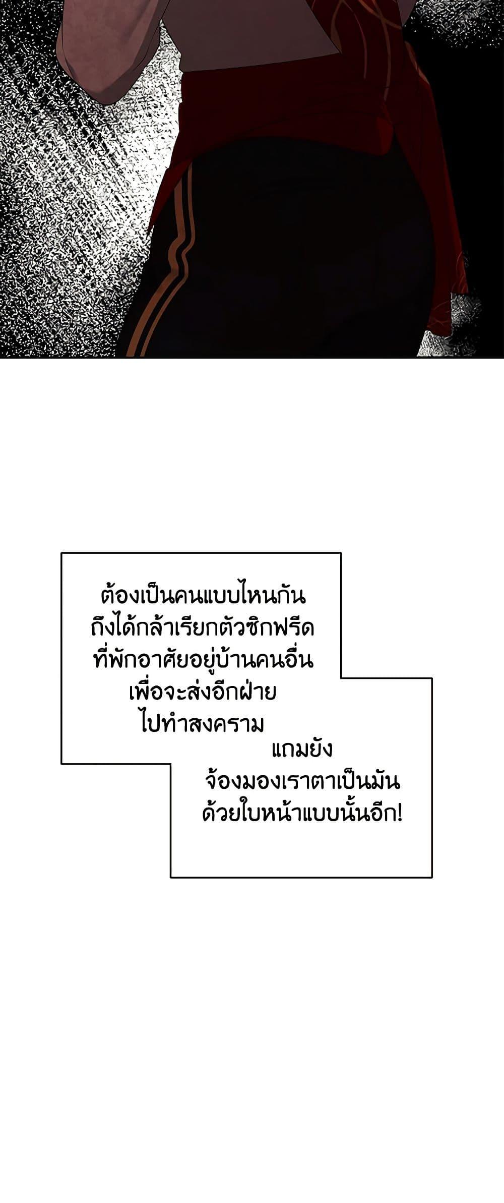 Manga-lc-com อ่านมังงะ อ่านการ์ตูน ออนไลน์ ฟรี A Male Protagonist Is Blocking My Way ตอนที่ 1 2 3 4 5 6 7 8 9 10 11 12 13 14 ฟรี ไม่มีโฆษณา Manga-lc - อ่าน มังงะ อ่าน การ์ตูน ออนไลน์ อ่านมังงะ ฟรี