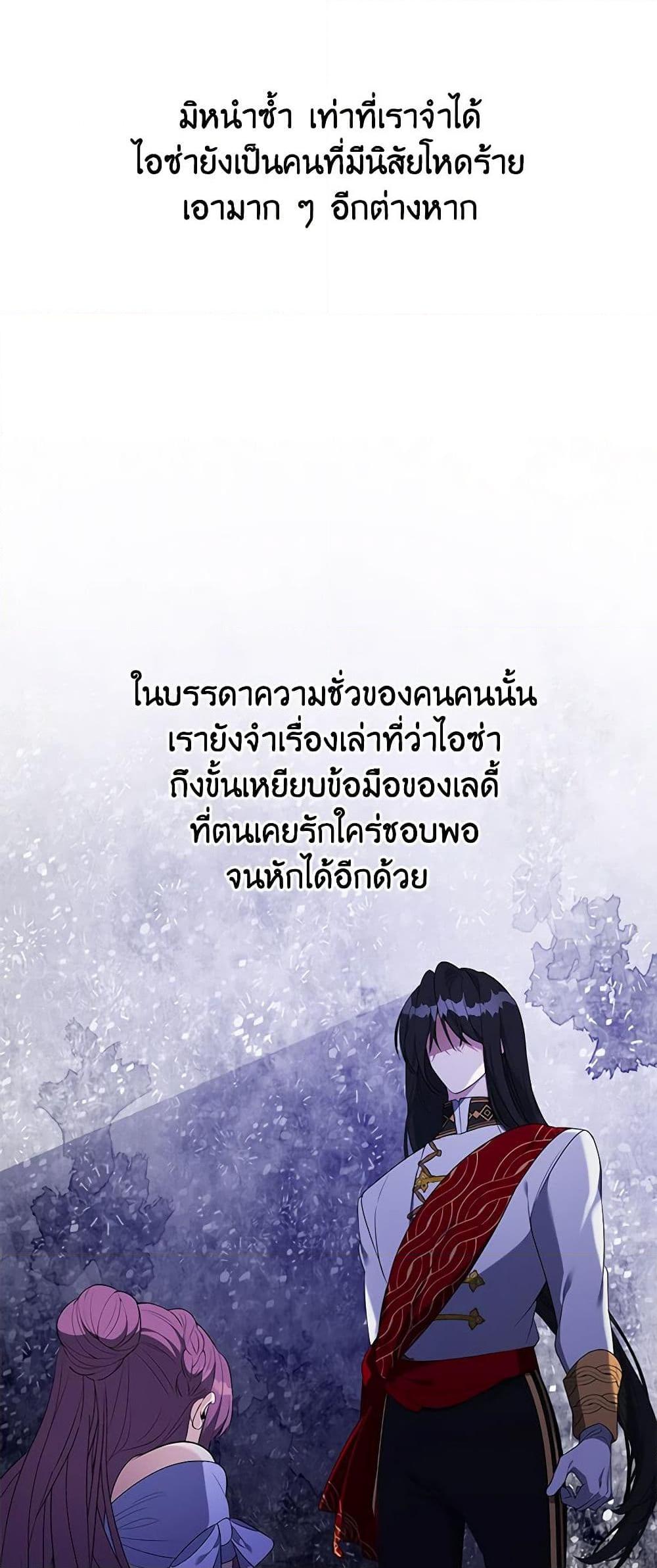 Manga-lc-com อ่านมังงะ อ่านการ์ตูน ออนไลน์ ฟรี A Male Protagonist Is Blocking My Way ตอนที่ 1 2 3 4 5 6 7 8 9 10 11 12 13 14 ฟรี ไม่มีโฆษณา Manga-lc - อ่าน มังงะ อ่าน การ์ตูน ออนไลน์ อ่านมังงะ ฟรี