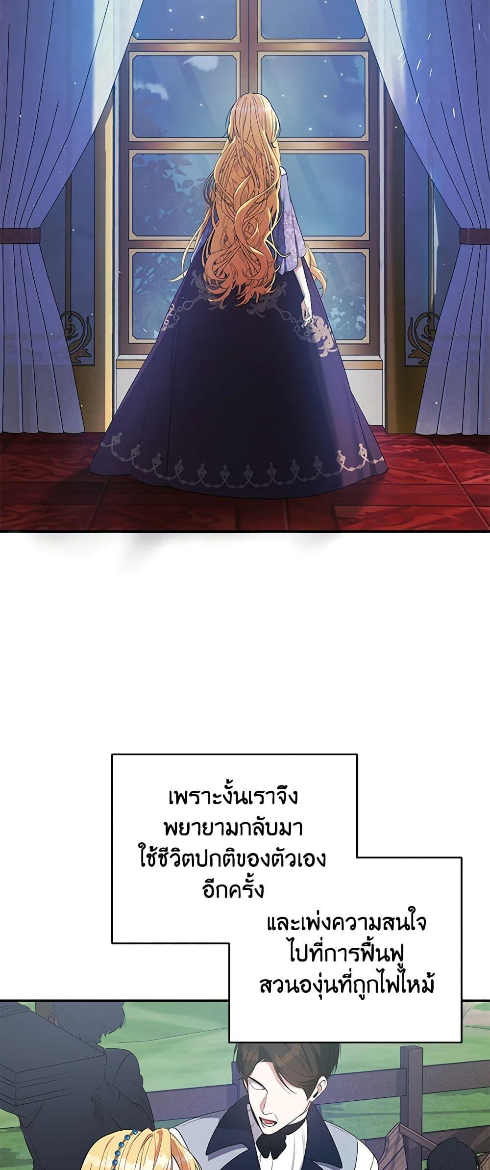 Manga-lc-com อ่านมังงะ อ่านการ์ตูน ออนไลน์ ฟรี A Male Protagonist Is Blocking My Way ตอนที่ 1 2 3 4 5 6 7 8 9 10 11 12 13 14 ฟรี ไม่มีโฆษณา Manga-lc - อ่าน มังงะ อ่าน การ์ตูน ออนไลน์ อ่านมังงะ ฟรี