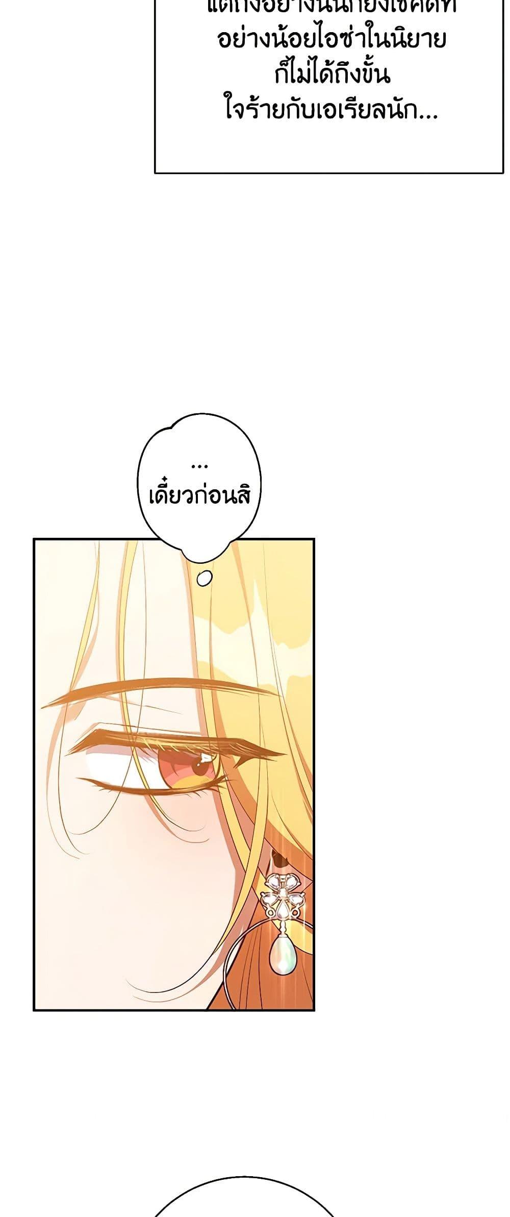 Manga-lc-com อ่านมังงะ อ่านการ์ตูน ออนไลน์ ฟรี A Male Protagonist Is Blocking My Way ตอนที่ 1 2 3 4 5 6 7 8 9 10 11 12 13 14 ฟรี ไม่มีโฆษณา Manga-lc - อ่าน มังงะ อ่าน การ์ตูน ออนไลน์ อ่านมังงะ ฟรี