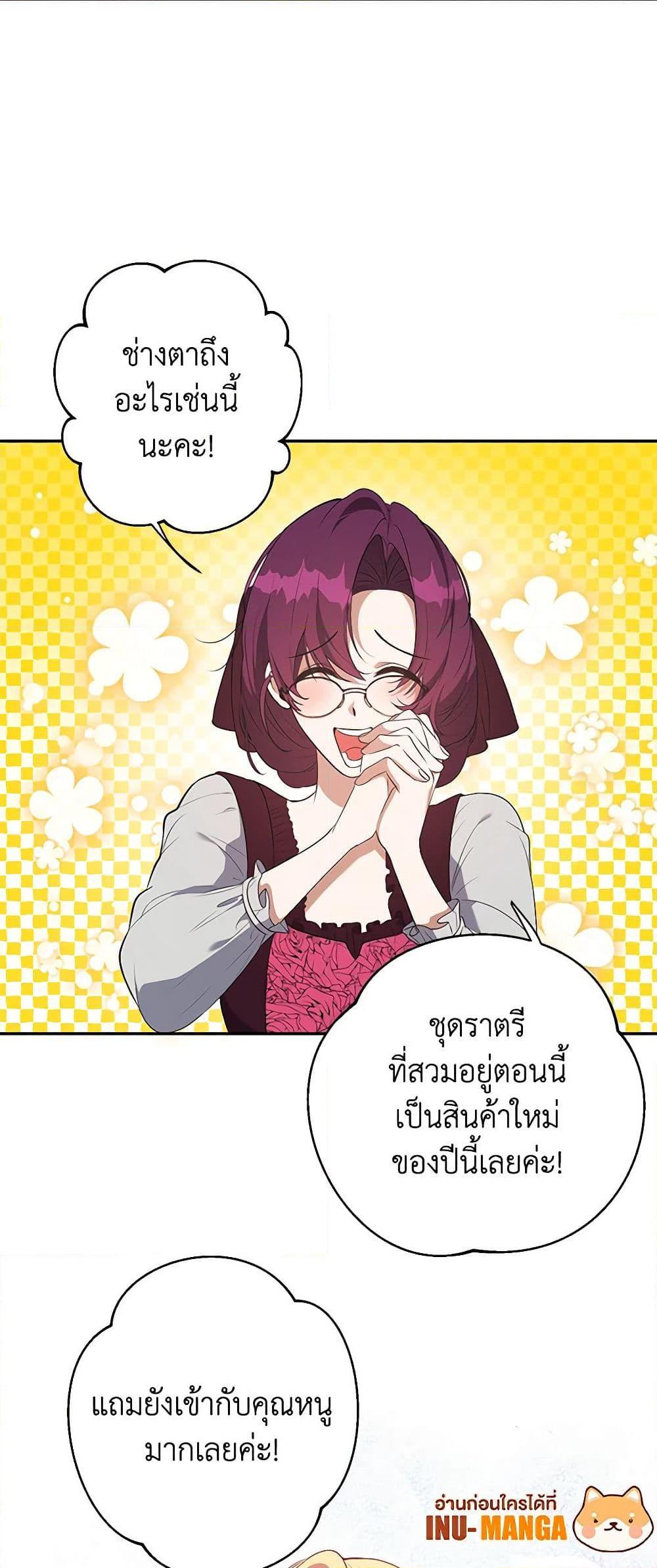 Manga-lc-com อ่านมังงะ อ่านการ์ตูน ออนไลน์ ฟรี A Male Protagonist Is Blocking My Way ตอนที่ 1 2 3 4 5 6 7 8 9 10 11 12 13 14 ฟรี ไม่มีโฆษณา Manga-lc - อ่าน มังงะ อ่าน การ์ตูน ออนไลน์ อ่านมังงะ ฟรี