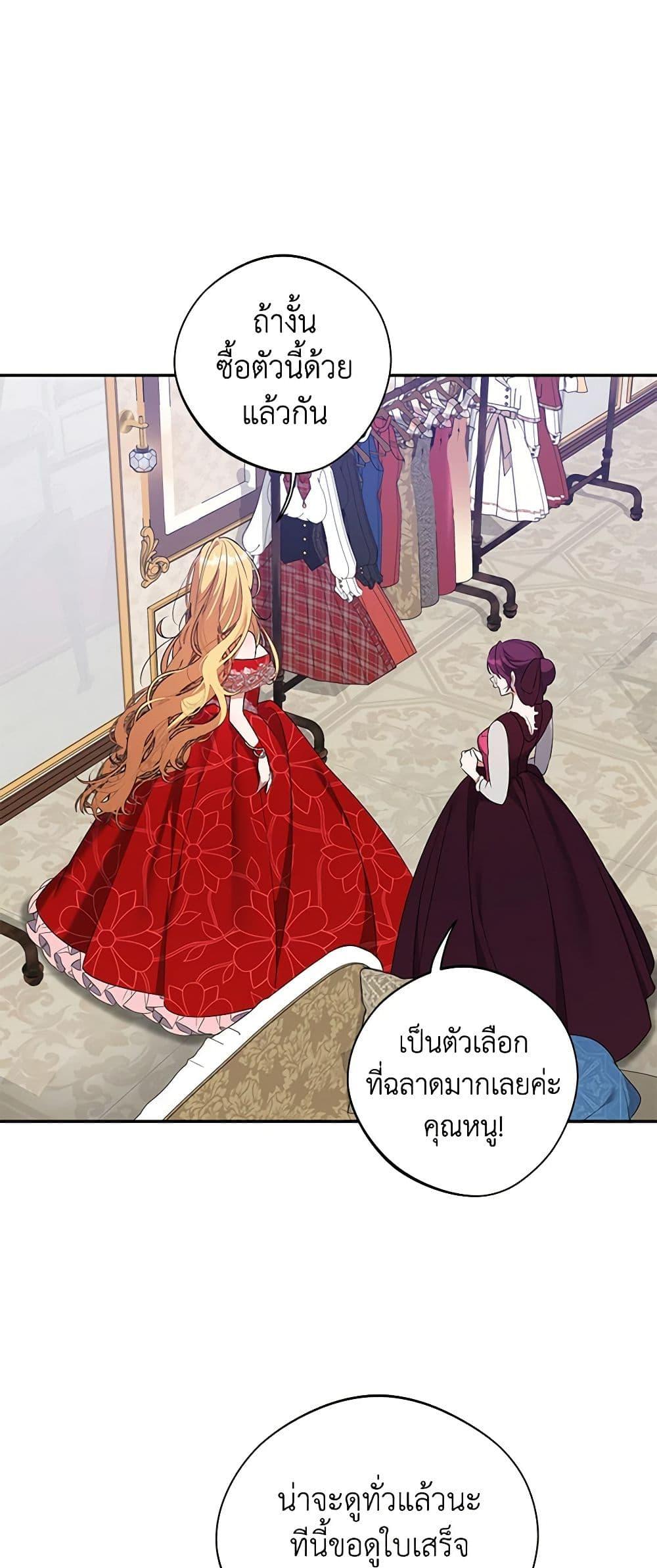 Manga-lc-com อ่านมังงะ อ่านการ์ตูน ออนไลน์ ฟรี A Male Protagonist Is Blocking My Way ตอนที่ 1 2 3 4 5 6 7 8 9 10 11 12 13 14 ฟรี ไม่มีโฆษณา Manga-lc - อ่าน มังงะ อ่าน การ์ตูน ออนไลน์ อ่านมังงะ ฟรี