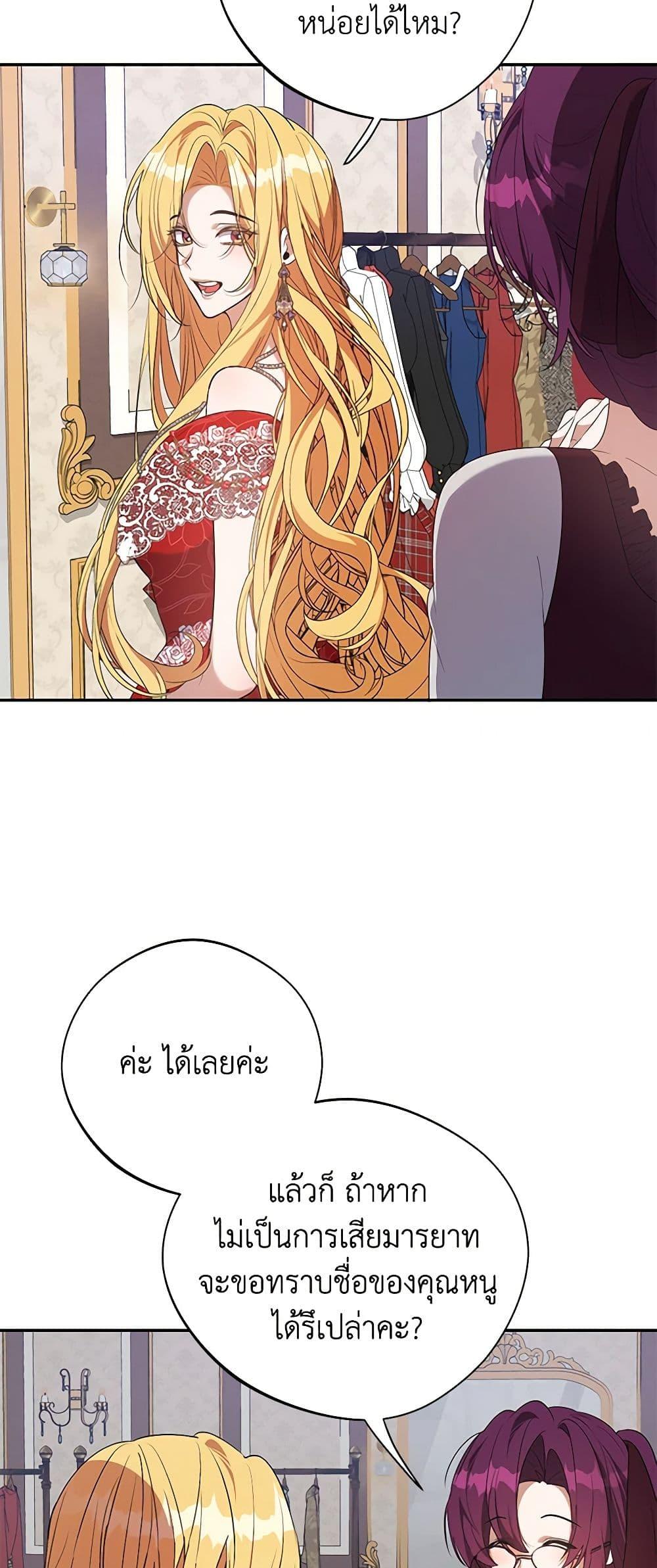 Manga-lc-com อ่านมังงะ อ่านการ์ตูน ออนไลน์ ฟรี A Male Protagonist Is Blocking My Way ตอนที่ 1 2 3 4 5 6 7 8 9 10 11 12 13 14 ฟรี ไม่มีโฆษณา Manga-lc - อ่าน มังงะ อ่าน การ์ตูน ออนไลน์ อ่านมังงะ ฟรี