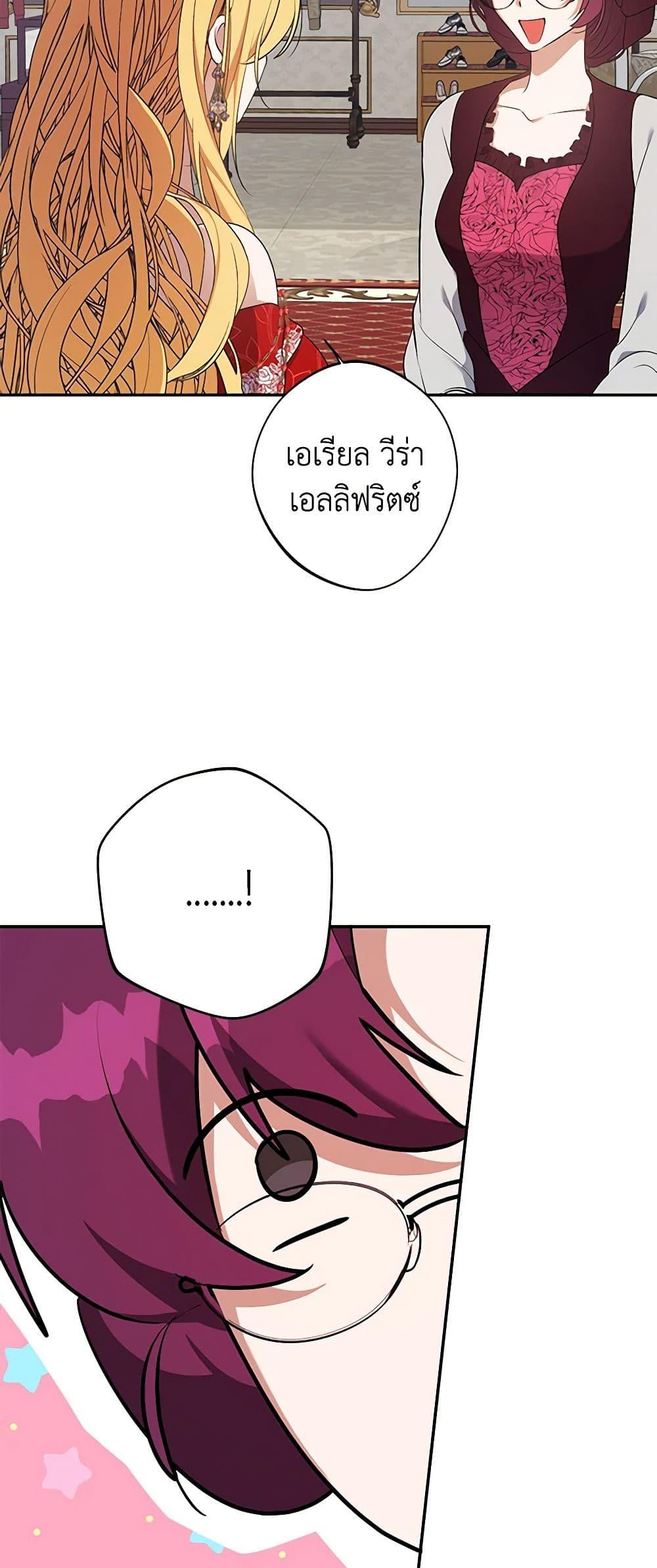 Manga-lc-com อ่านมังงะ อ่านการ์ตูน ออนไลน์ ฟรี A Male Protagonist Is Blocking My Way ตอนที่ 1 2 3 4 5 6 7 8 9 10 11 12 13 14 ฟรี ไม่มีโฆษณา Manga-lc - อ่าน มังงะ อ่าน การ์ตูน ออนไลน์ อ่านมังงะ ฟรี