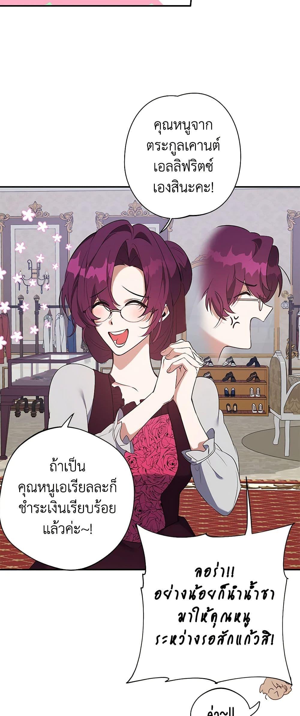 Manga-lc-com อ่านมังงะ อ่านการ์ตูน ออนไลน์ ฟรี A Male Protagonist Is Blocking My Way ตอนที่ 1 2 3 4 5 6 7 8 9 10 11 12 13 14 ฟรี ไม่มีโฆษณา Manga-lc - อ่าน มังงะ อ่าน การ์ตูน ออนไลน์ อ่านมังงะ ฟรี