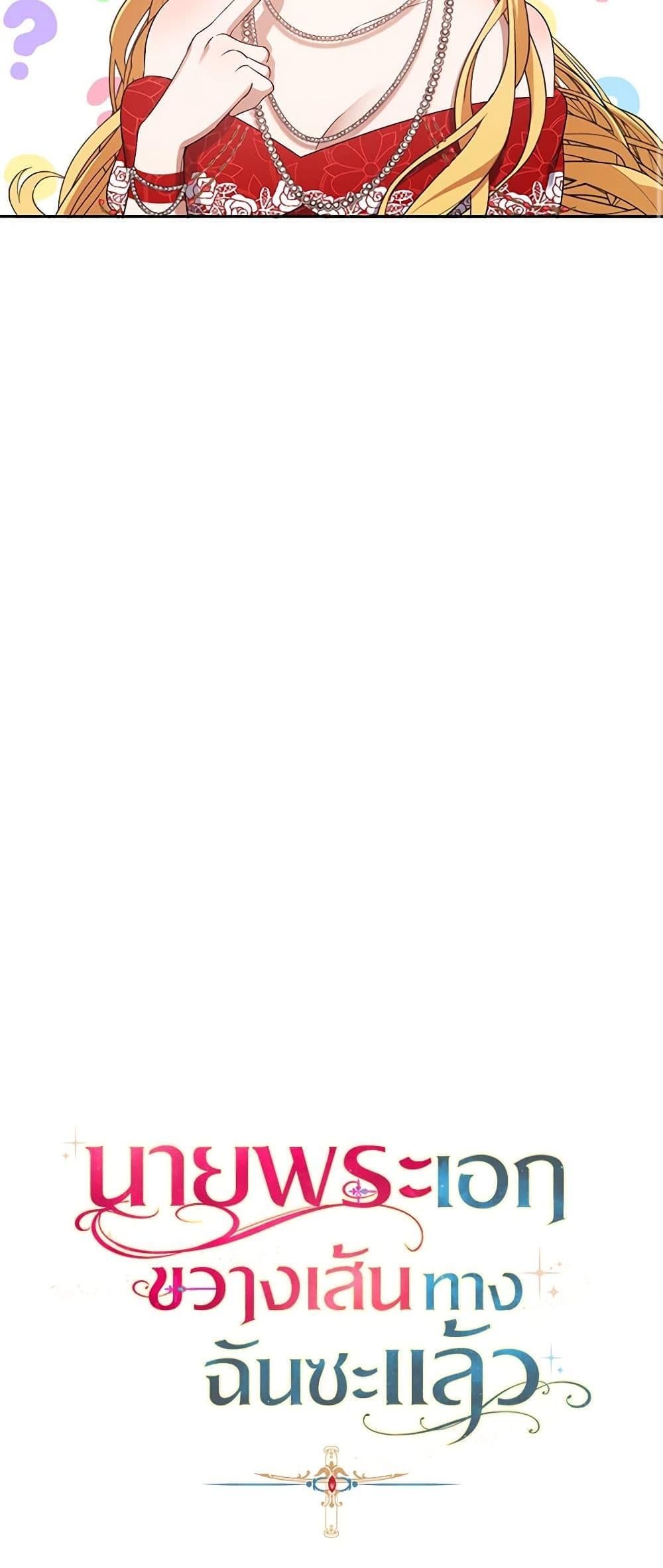 Manga-lc-com อ่านมังงะ อ่านการ์ตูน ออนไลน์ ฟรี A Male Protagonist Is Blocking My Way ตอนที่ 1 2 3 4 5 6 7 8 9 10 11 12 13 14 ฟรี ไม่มีโฆษณา Manga-lc - อ่าน มังงะ อ่าน การ์ตูน ออนไลน์ อ่านมังงะ ฟรี