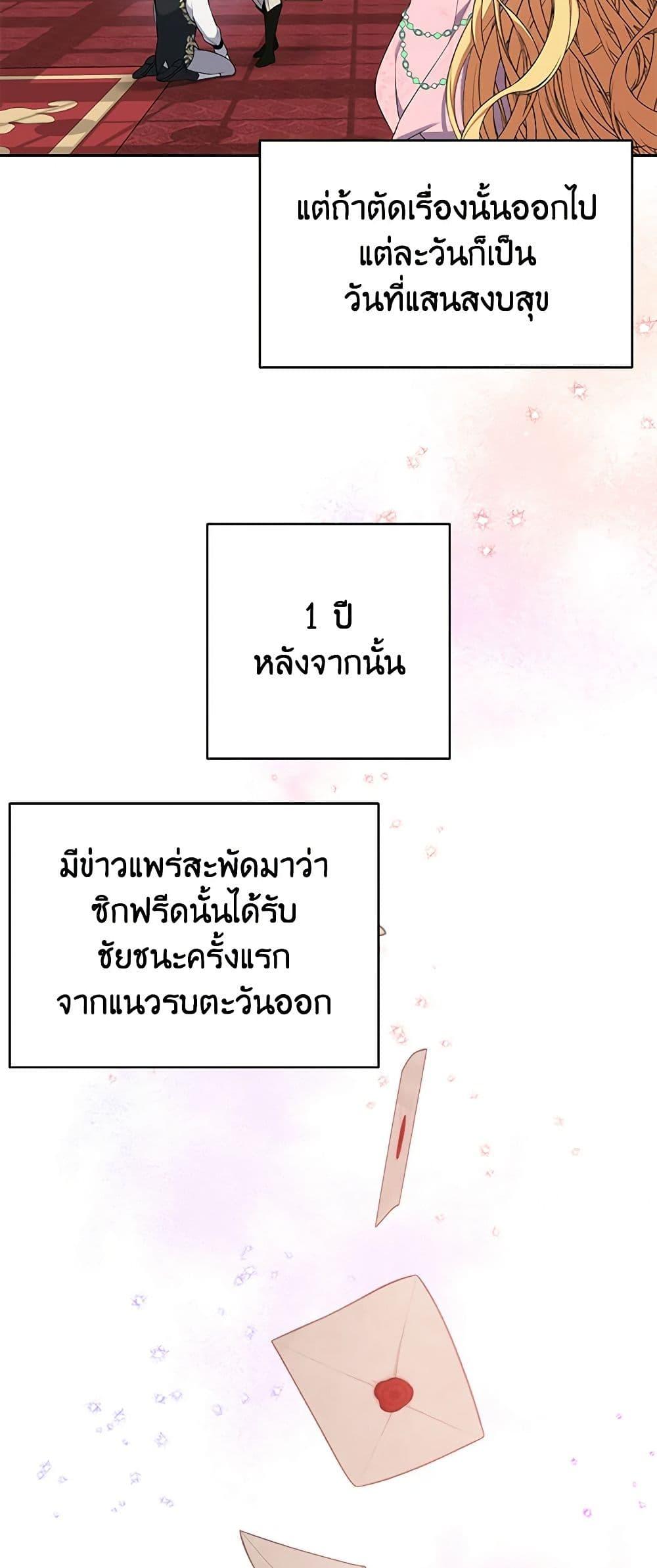 Manga-lc-com อ่านมังงะ อ่านการ์ตูน ออนไลน์ ฟรี A Male Protagonist Is Blocking My Way ตอนที่ 1 2 3 4 5 6 7 8 9 10 11 12 13 14 ฟรี ไม่มีโฆษณา Manga-lc - อ่าน มังงะ อ่าน การ์ตูน ออนไลน์ อ่านมังงะ ฟรี