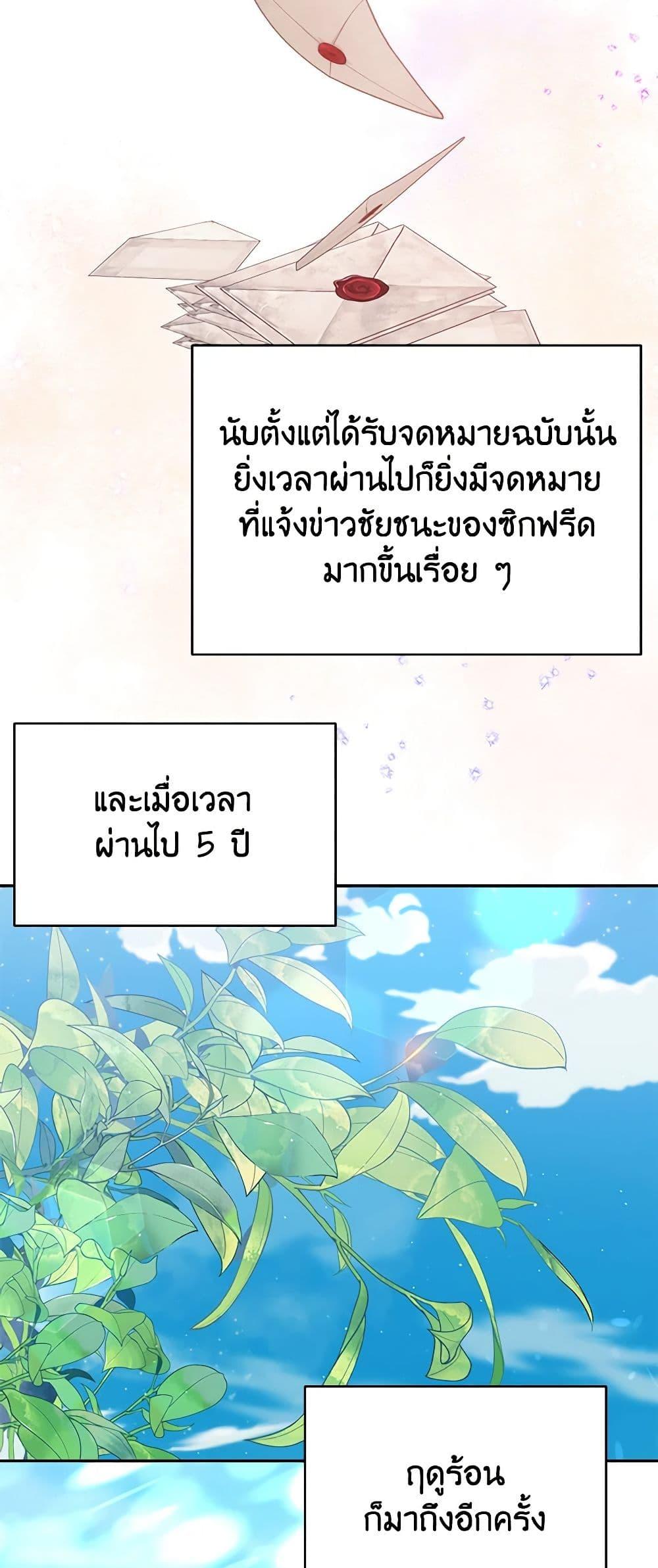 Manga-lc-com อ่านมังงะ อ่านการ์ตูน ออนไลน์ ฟรี A Male Protagonist Is Blocking My Way ตอนที่ 1 2 3 4 5 6 7 8 9 10 11 12 13 14 ฟรี ไม่มีโฆษณา Manga-lc - อ่าน มังงะ อ่าน การ์ตูน ออนไลน์ อ่านมังงะ ฟรี
