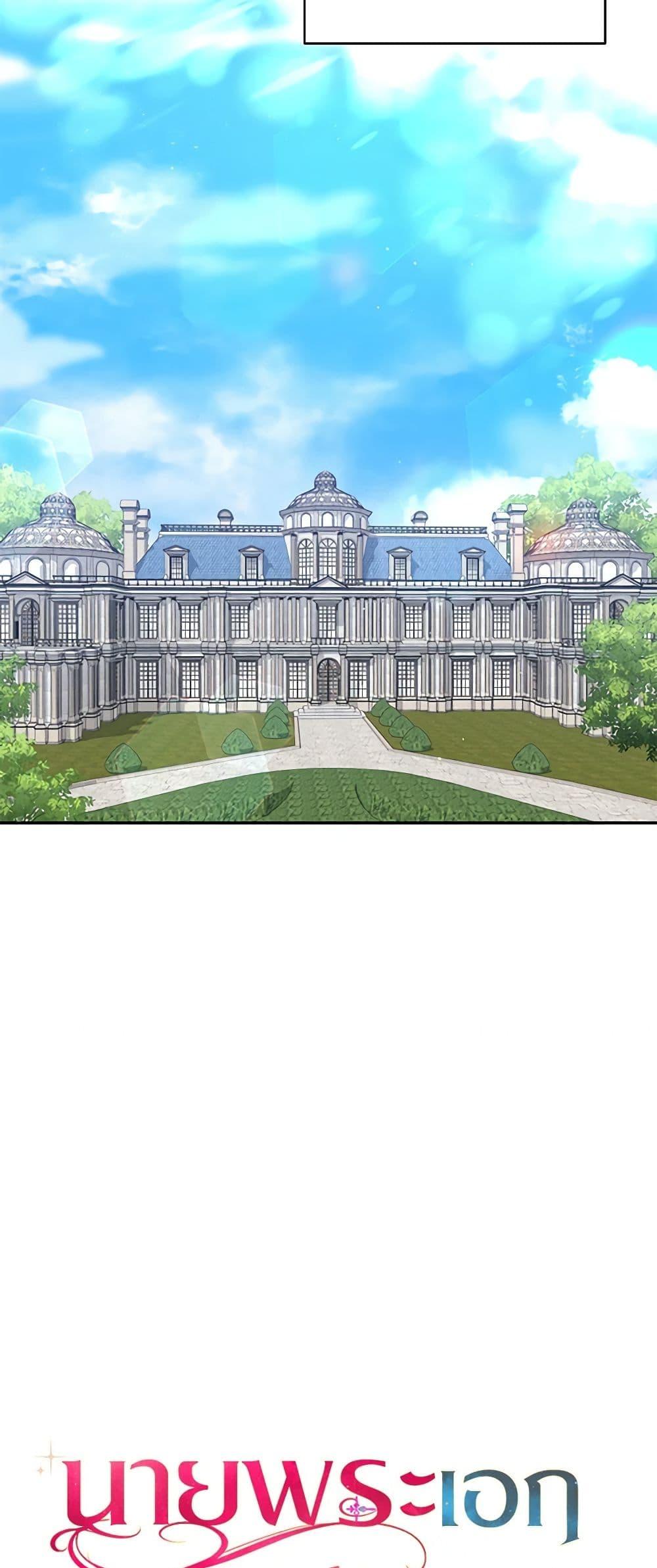 Manga-lc-com อ่านมังงะ อ่านการ์ตูน ออนไลน์ ฟรี A Male Protagonist Is Blocking My Way ตอนที่ 1 2 3 4 5 6 7 8 9 10 11 12 13 14 ฟรี ไม่มีโฆษณา Manga-lc - อ่าน มังงะ อ่าน การ์ตูน ออนไลน์ อ่านมังงะ ฟรี