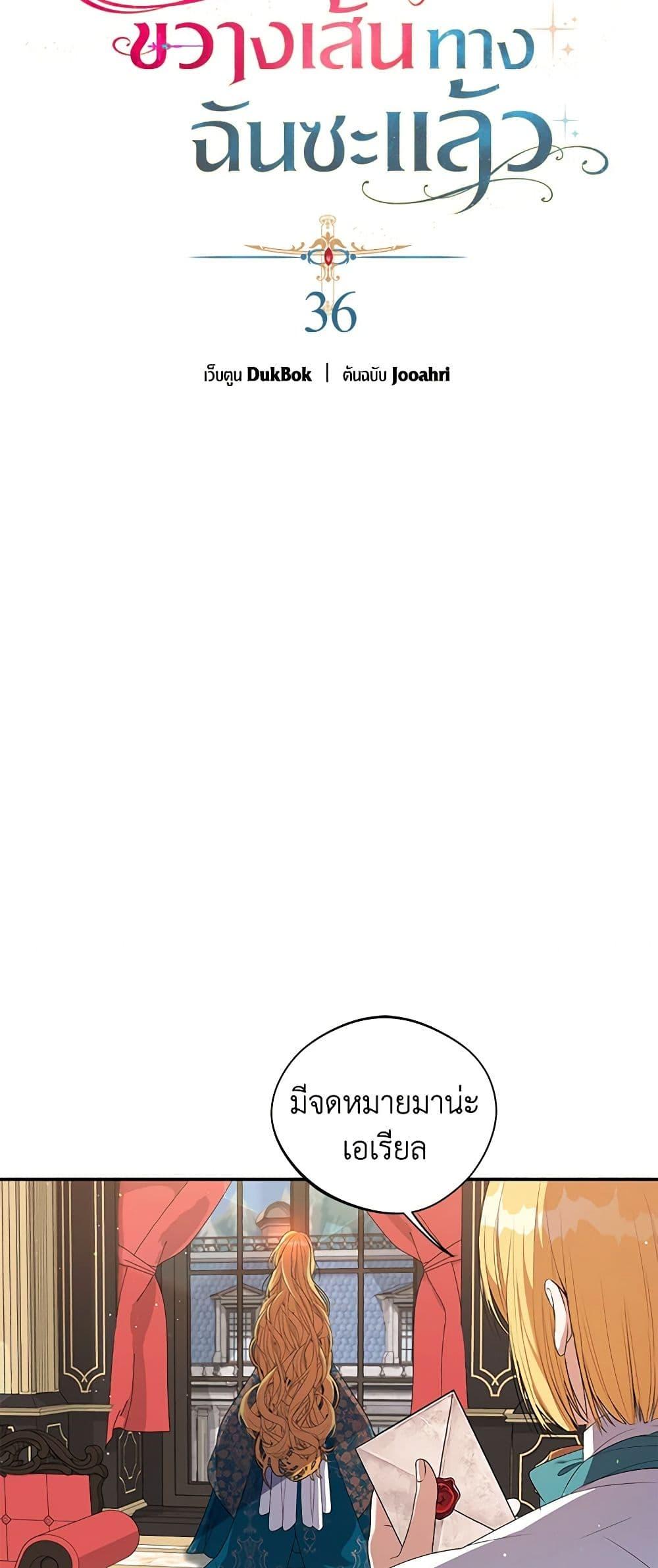 Manga-lc-com อ่านมังงะ อ่านการ์ตูน ออนไลน์ ฟรี A Male Protagonist Is Blocking My Way ตอนที่ 1 2 3 4 5 6 7 8 9 10 11 12 13 14 ฟรี ไม่มีโฆษณา Manga-lc - อ่าน มังงะ อ่าน การ์ตูน ออนไลน์ อ่านมังงะ ฟรี