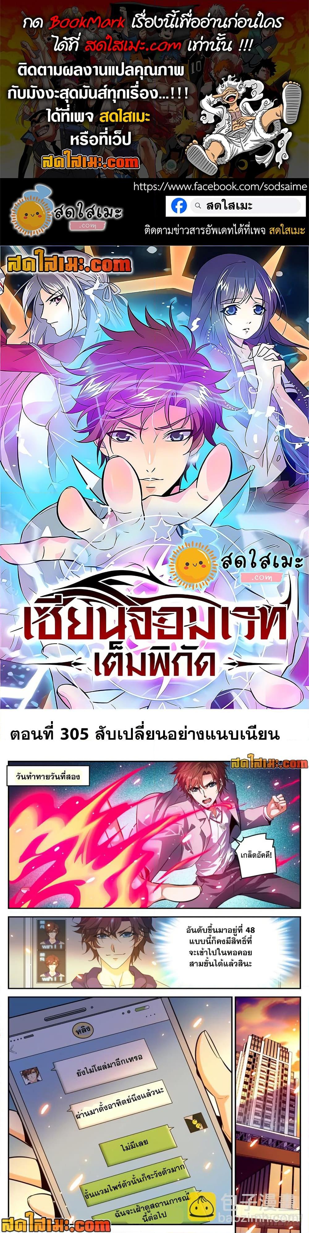 Manga-lc-com อ่านมังงะ อ่านการ์ตูน ออนไลน์ ฟรี Versatile Mage จอมเวทย์เต็มพิกัด ตอนที่ 1 2 3 4 5 6 7 8 9 10 11 12 13 14 ฟรี ไม่มีโฆษณา Manga-lc - อ่าน มังงะ อ่าน การ์ตูน ออนไลน์ อ่านมังงะ ฟรี